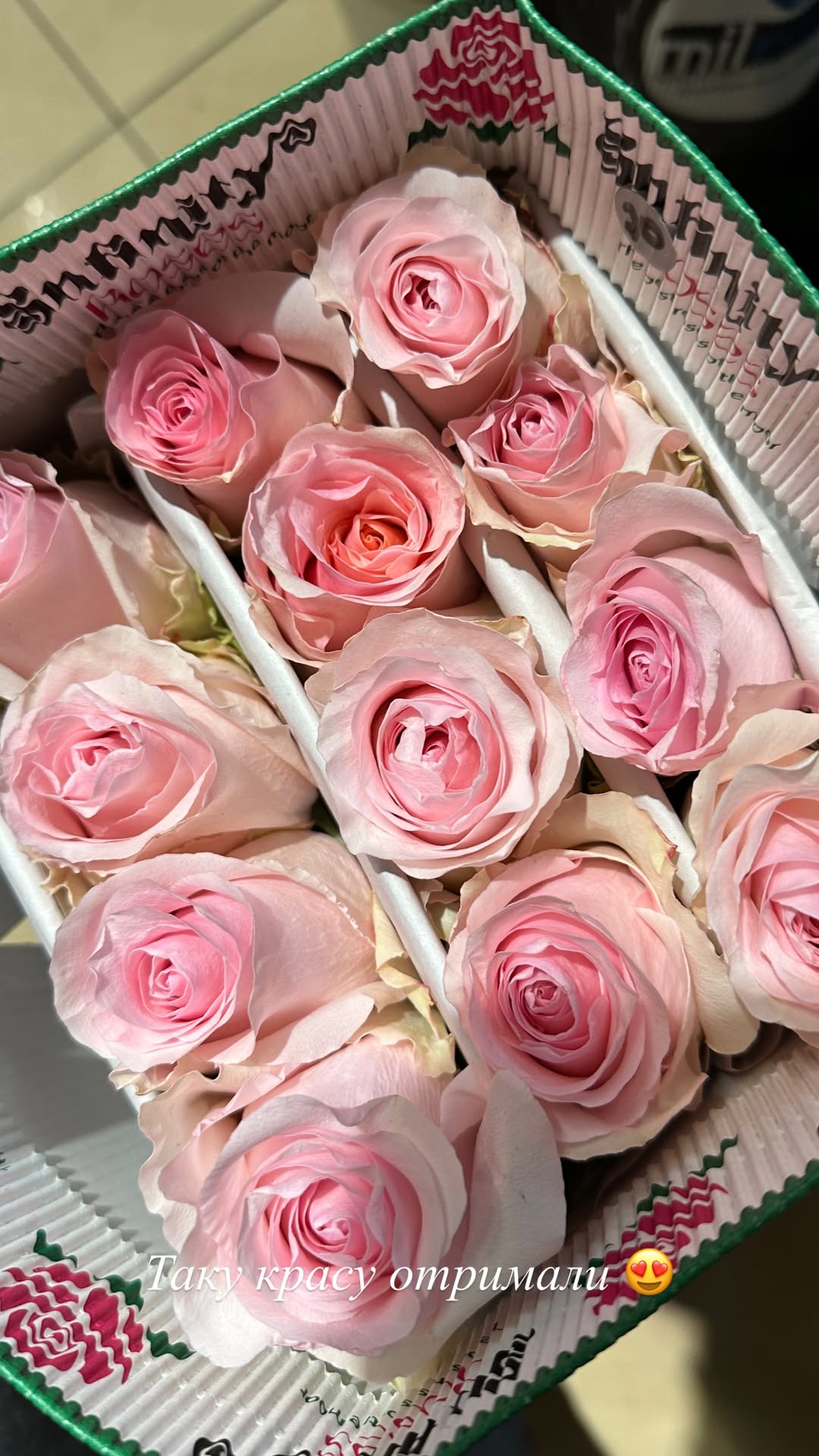 Букет від pulpy_flowers_