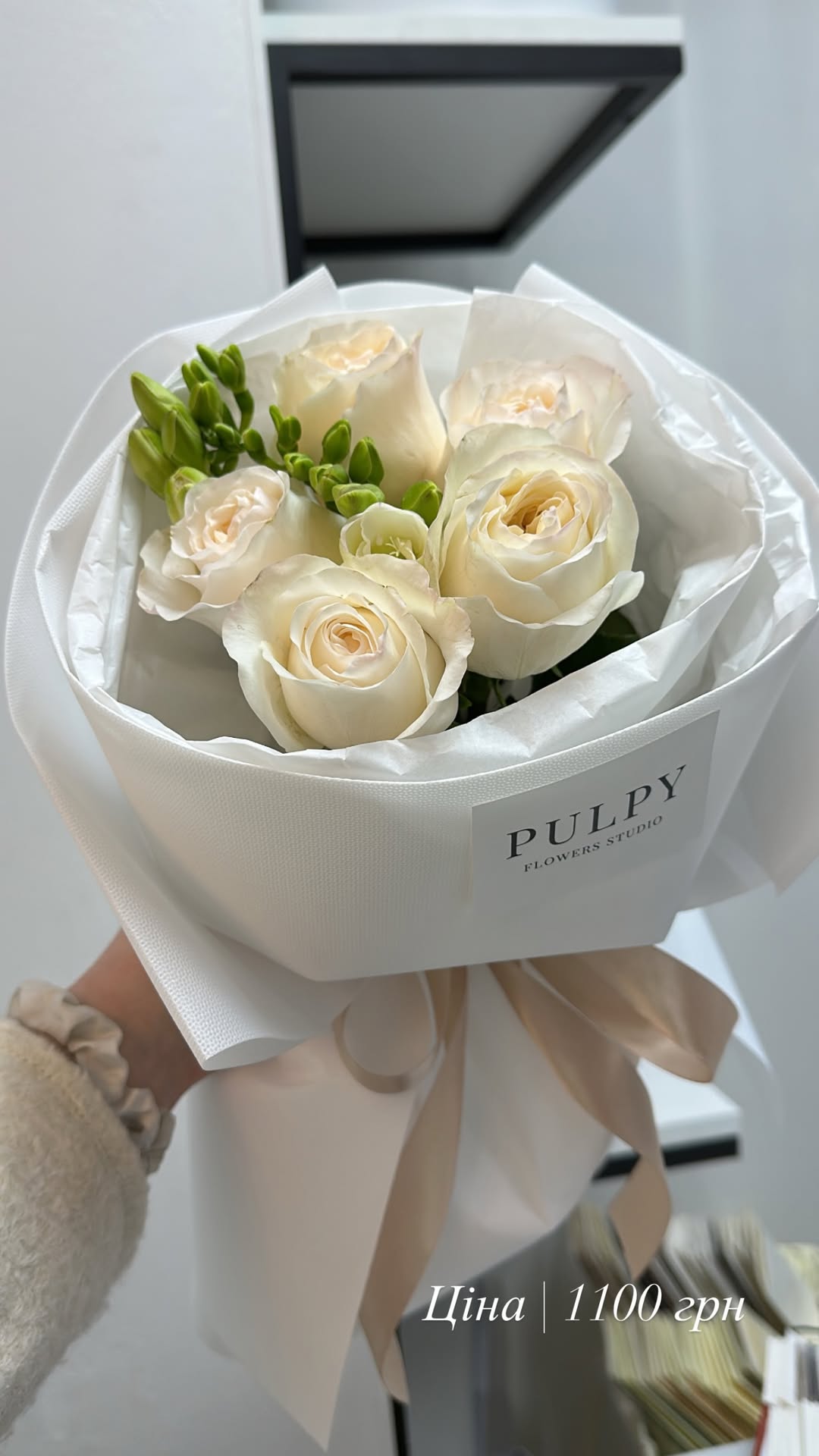 Букет від pulpy_flowers_