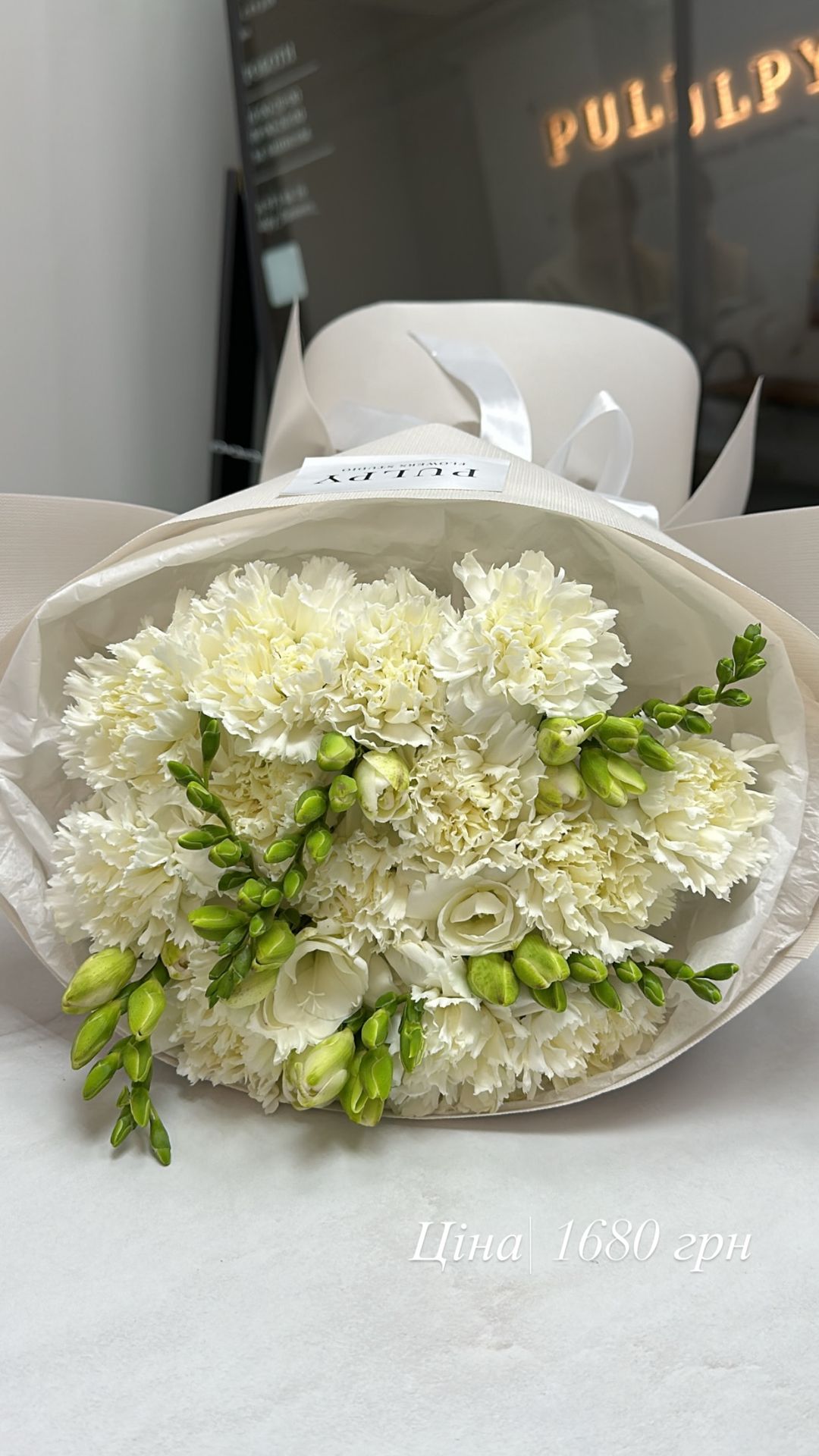 Букет від pulpy_flowers_