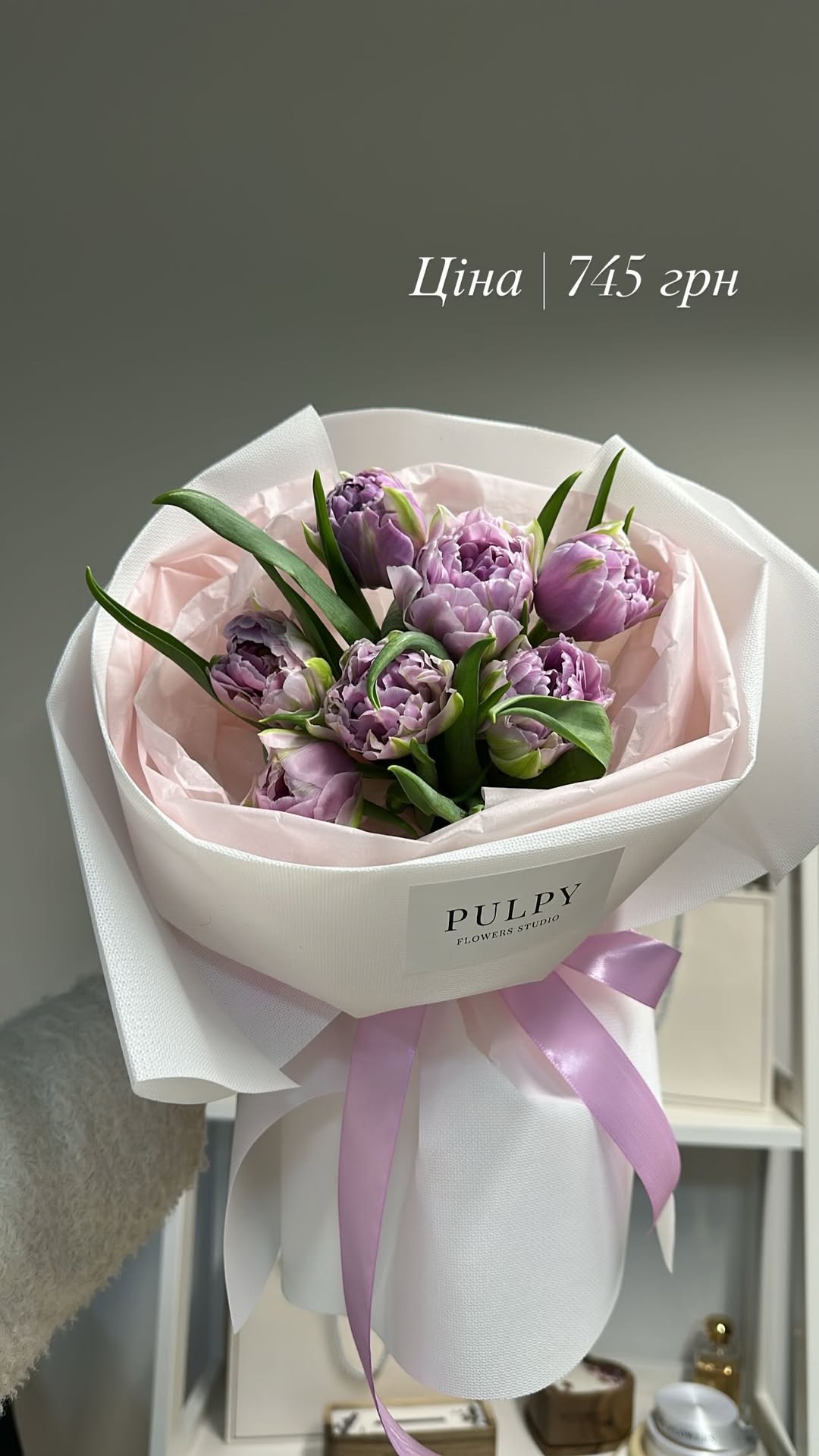 Букет від pulpy_flowers_