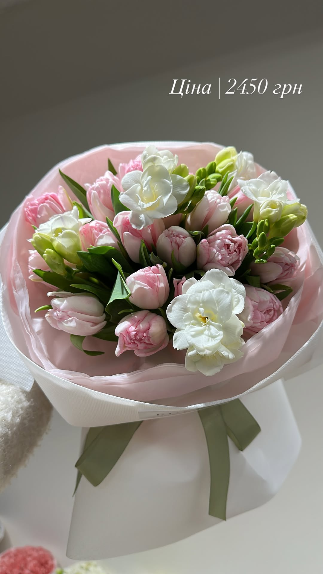 Букет від pulpy_flowers_