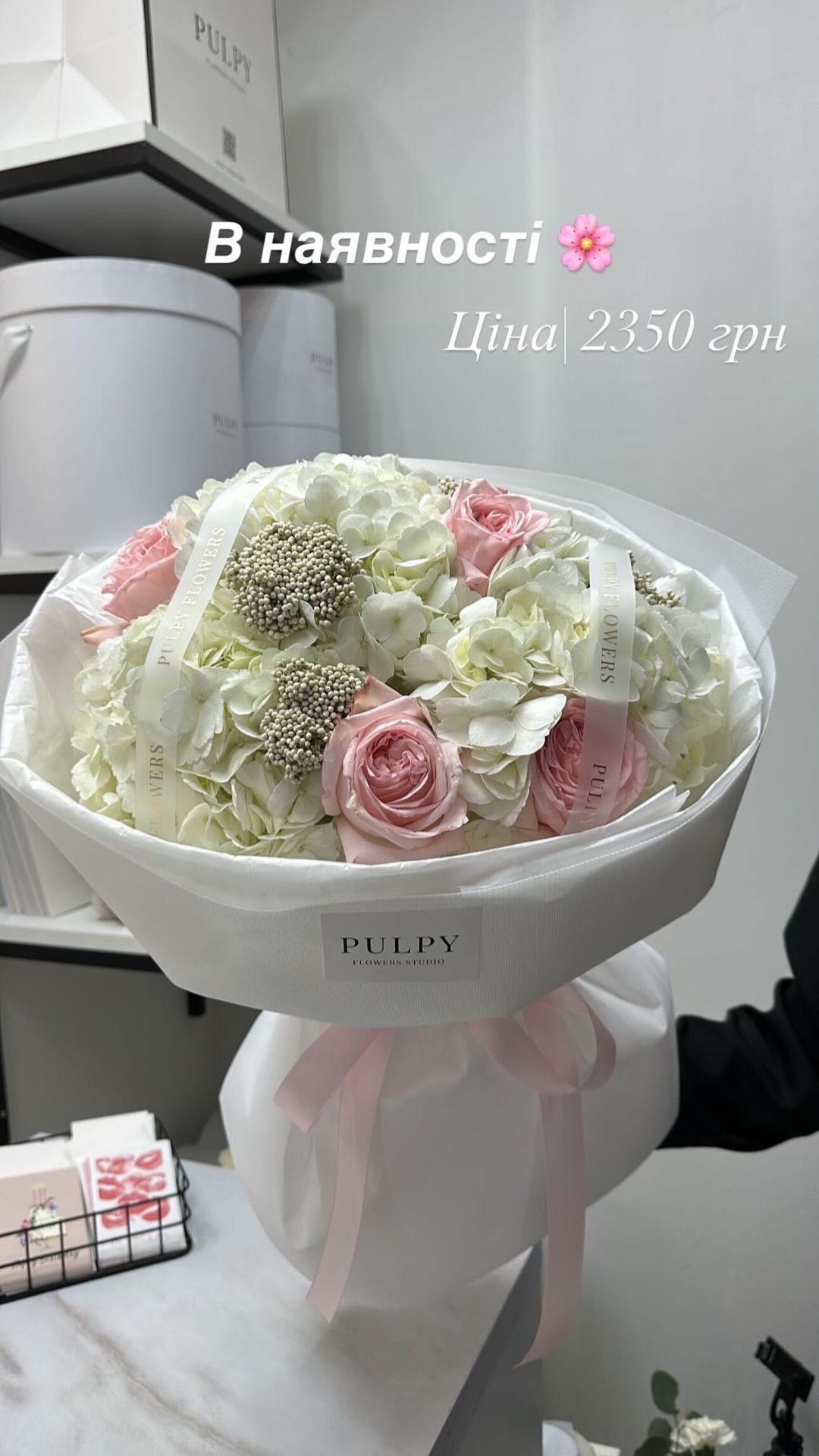 Букет від pulpy_flowers_