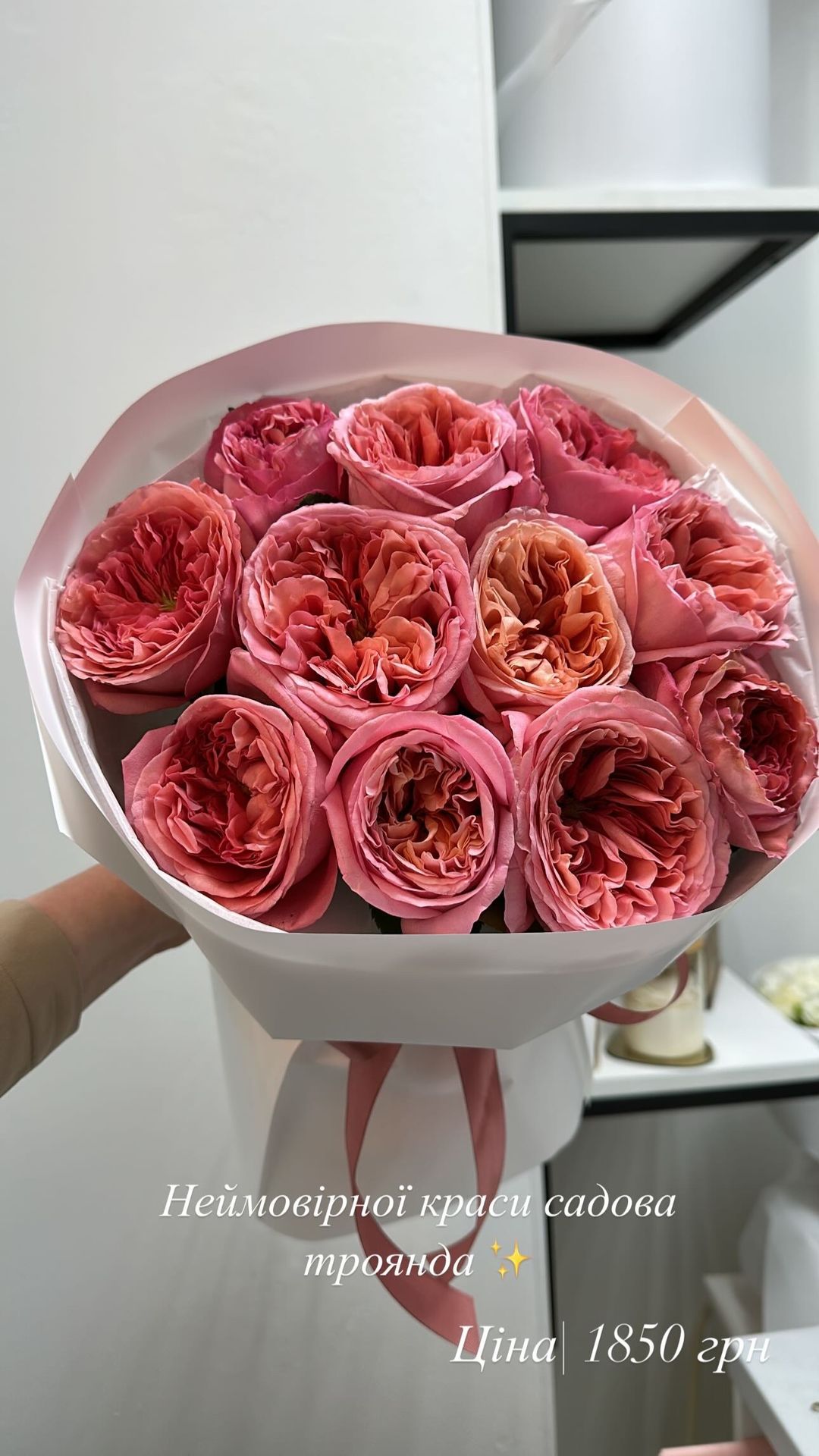 Букет від pulpy_flowers_