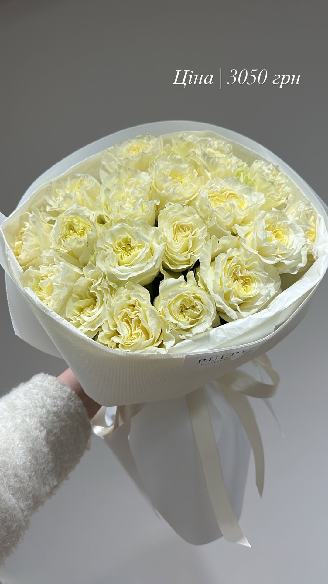 Букет від pulpy_flowers_