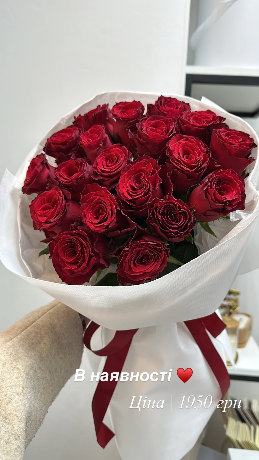 Букет від pulpy_flowers_
