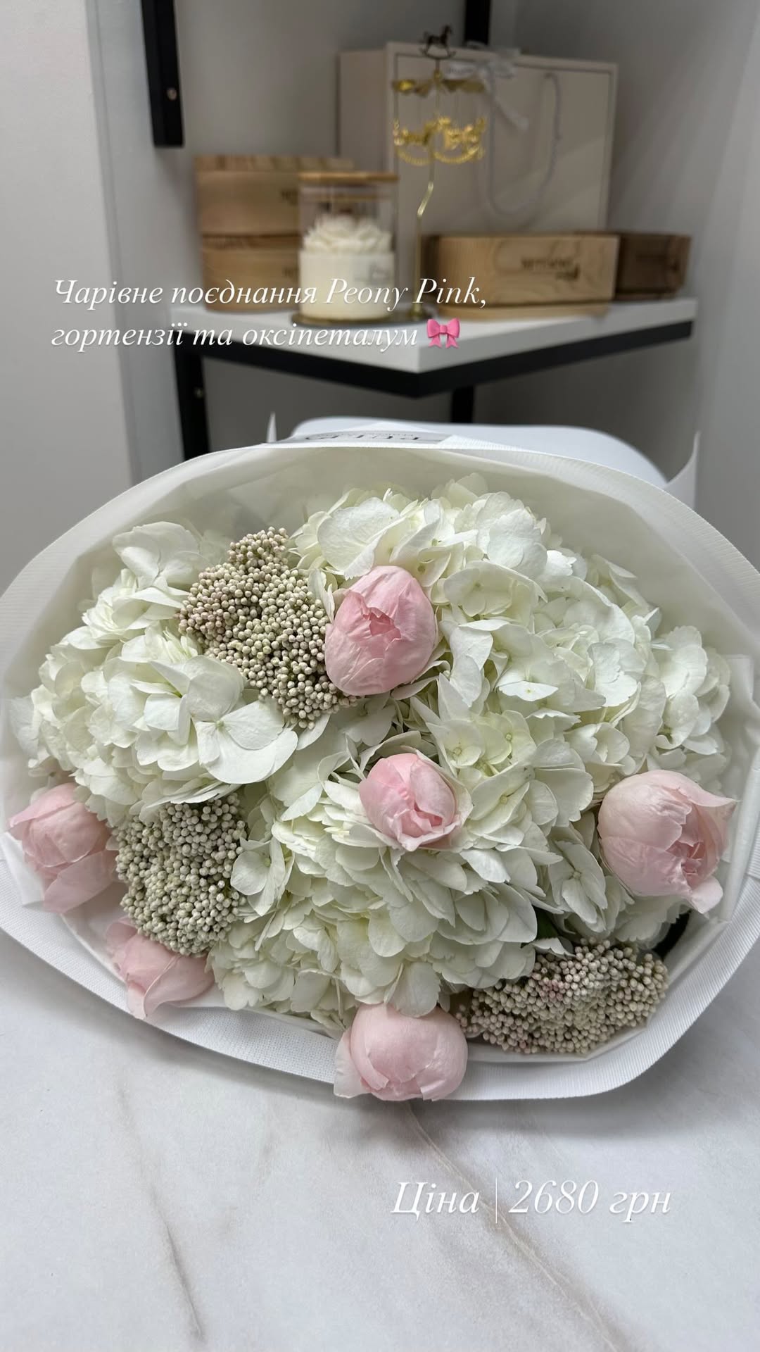 Букет від pulpy_flowers_