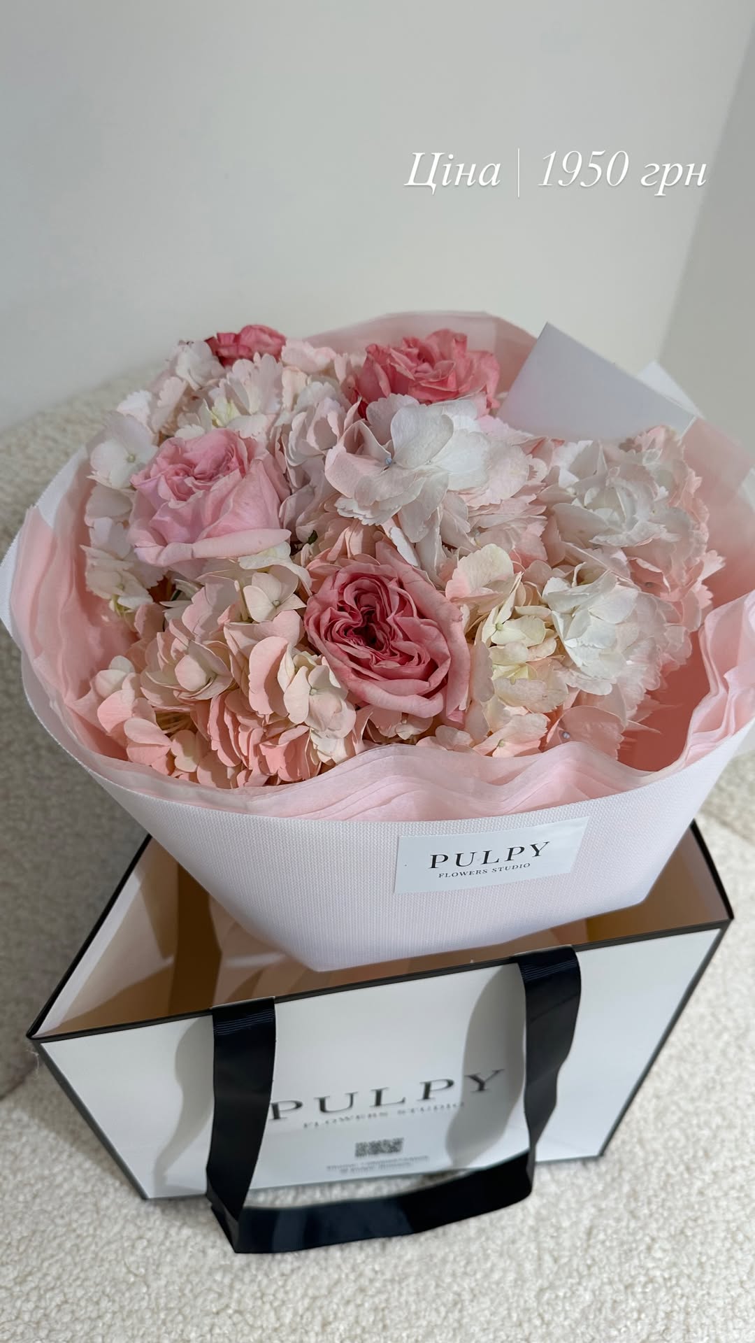 Букет від pulpy_flowers_