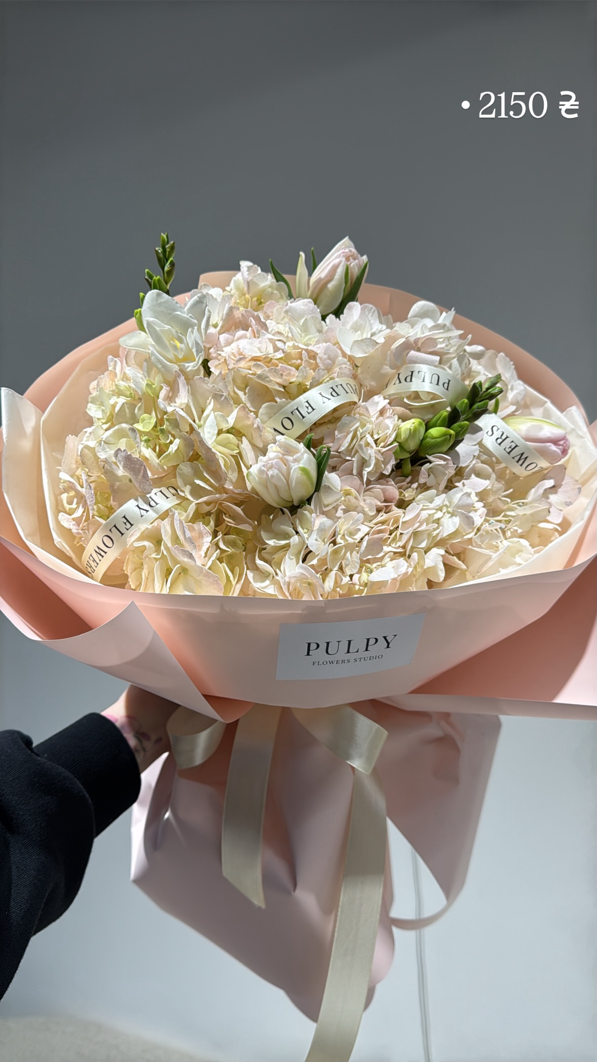 Букет від pulpy_flowers_