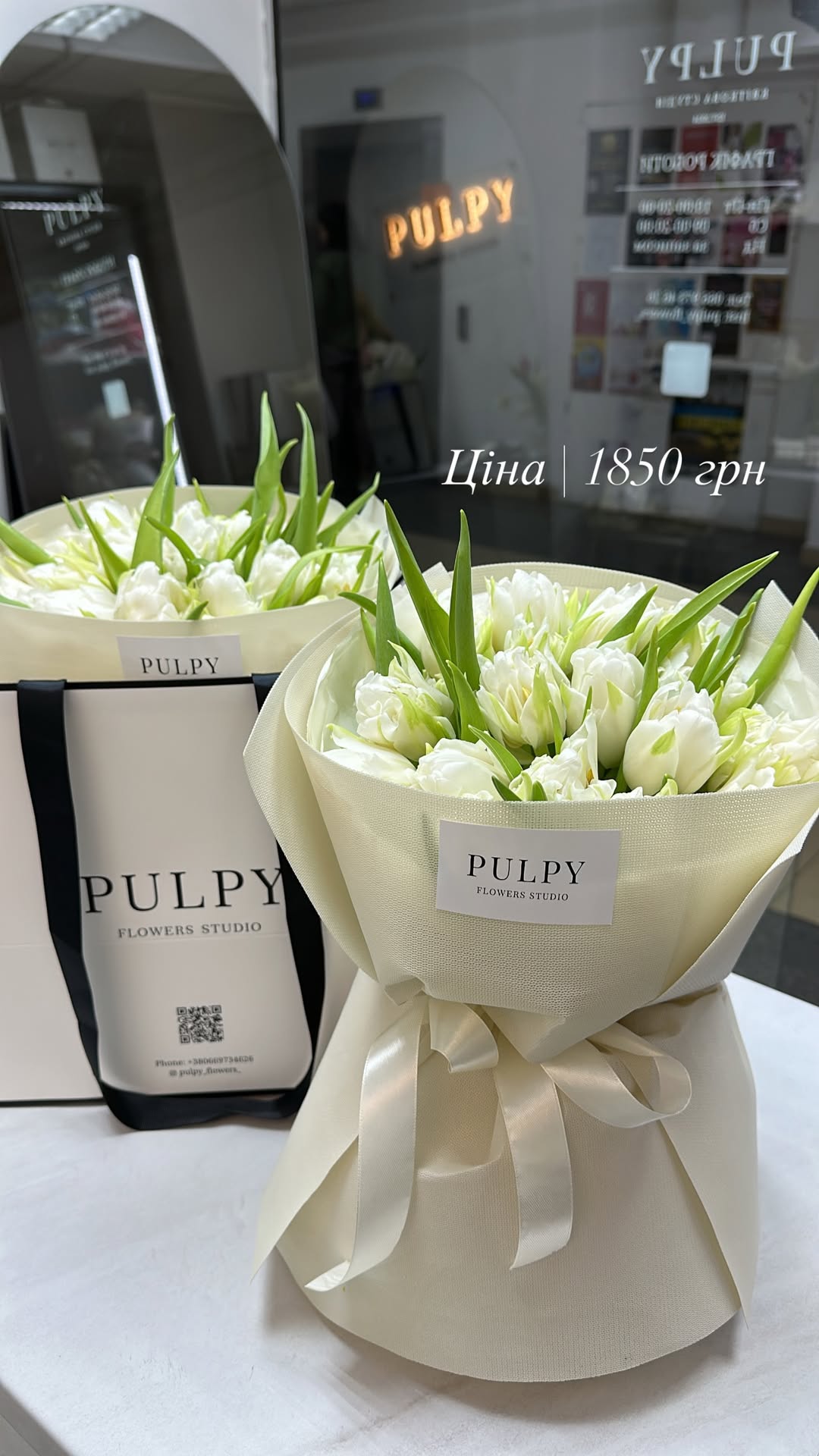 Букет від pulpy_flowers_