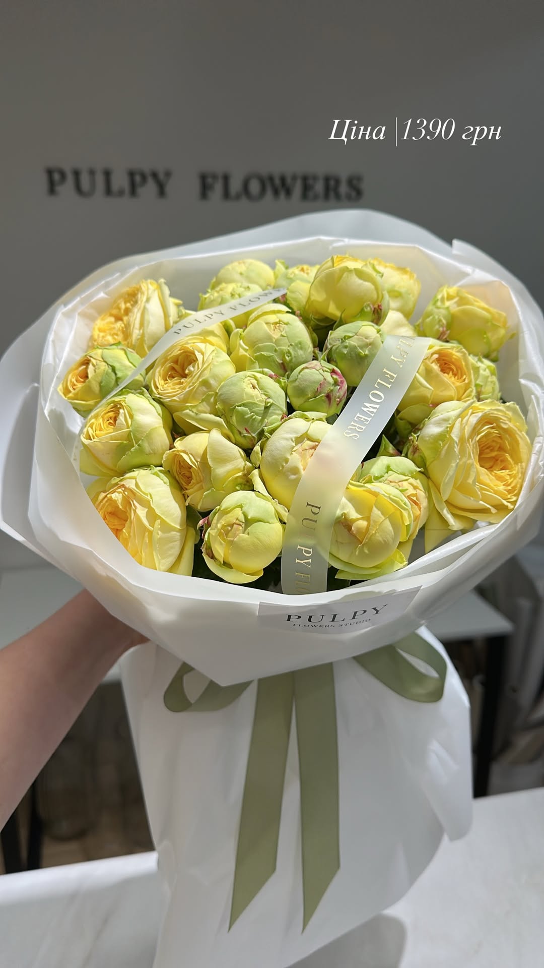 Букет від pulpy_flowers_