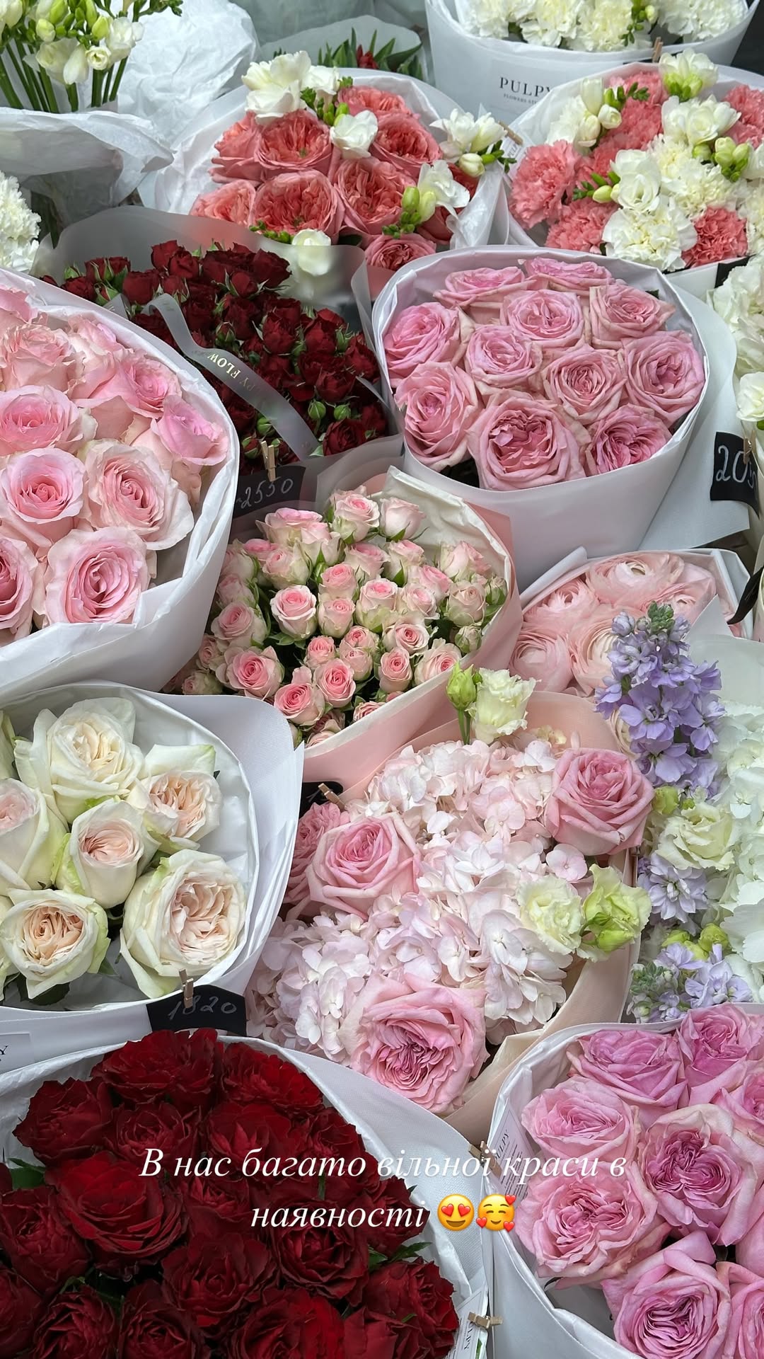 Букет від pulpy_flowers_