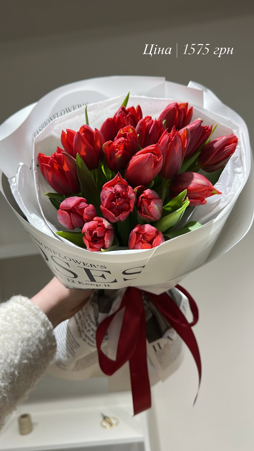 Букет від pulpy_flowers_