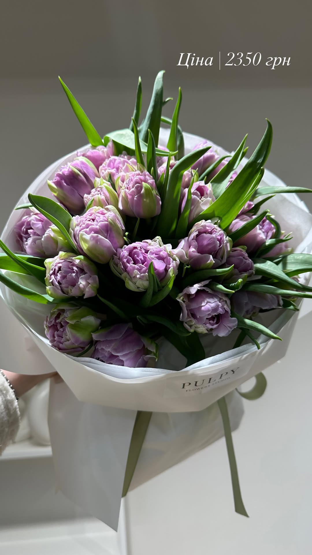 Букет від pulpy_flowers_