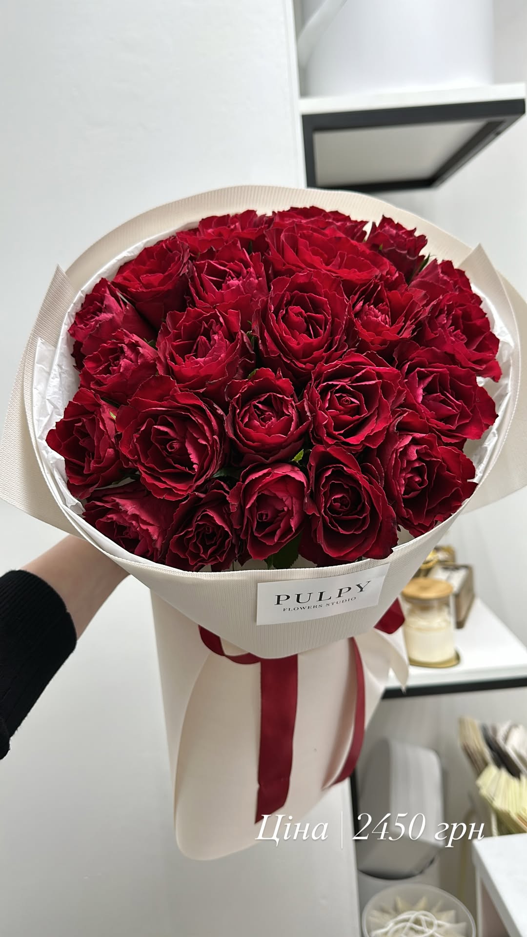 Букет від pulpy_flowers_