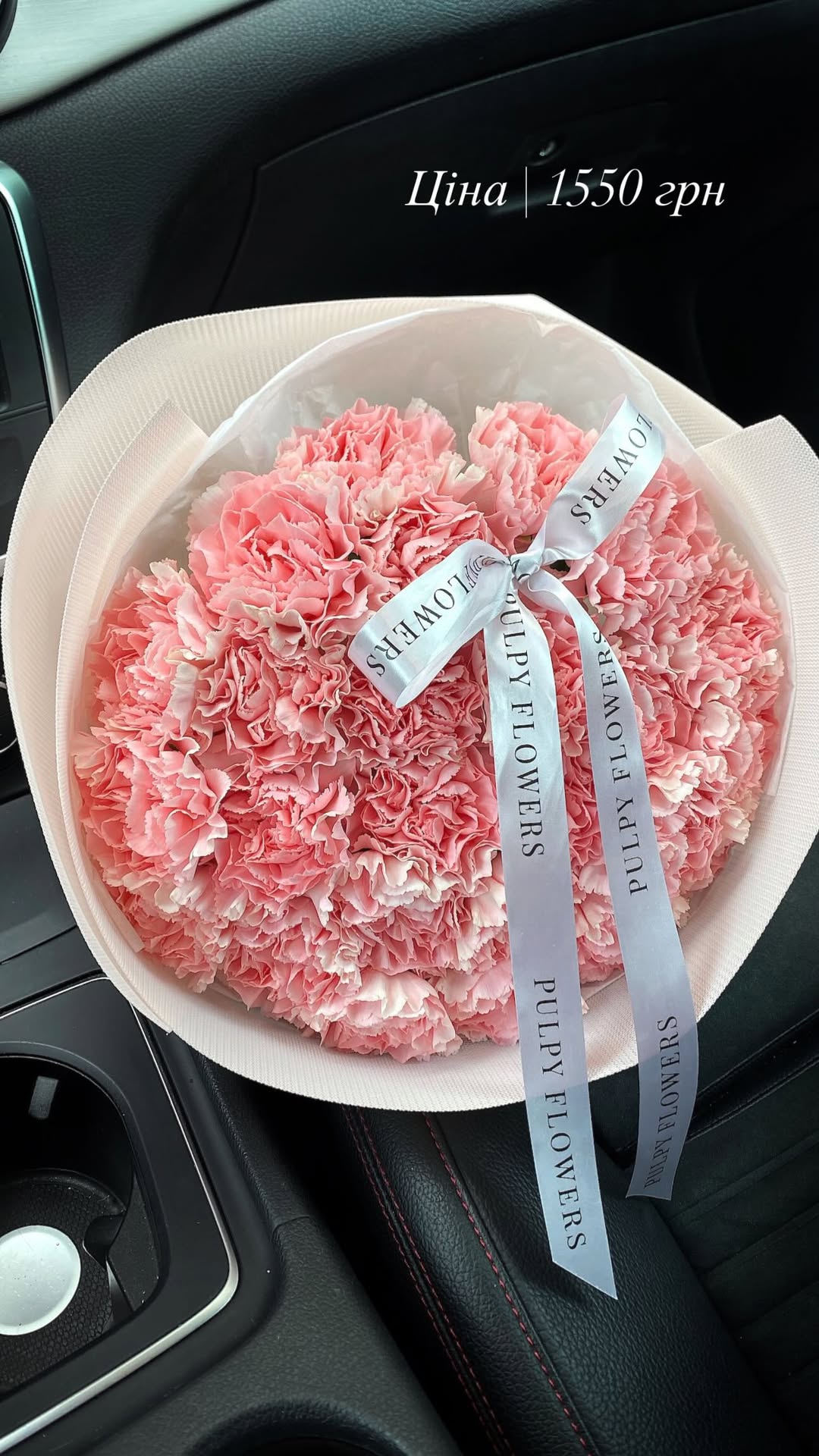 Букет від pulpy_flowers_