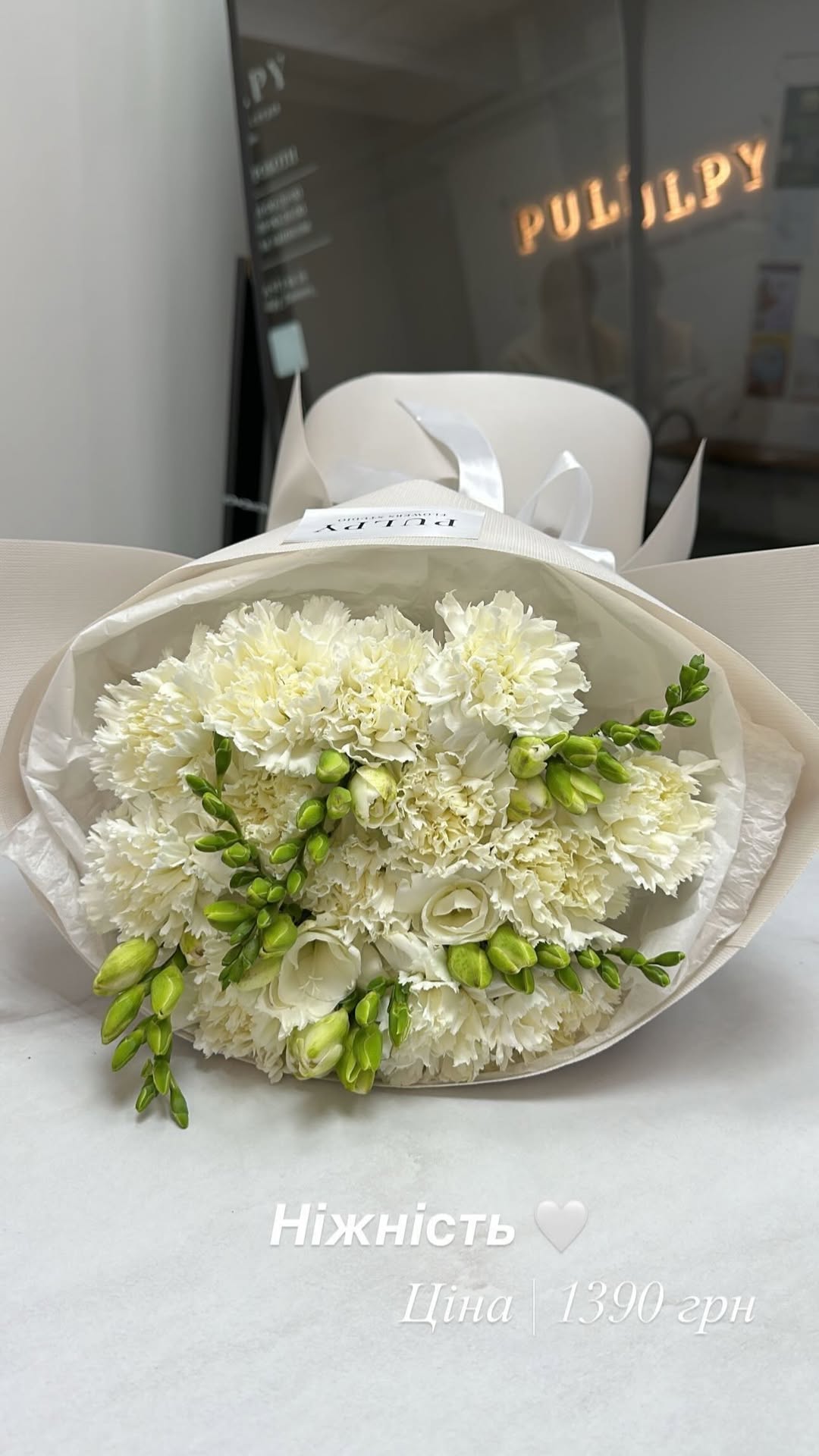Букет від pulpy_flowers_
