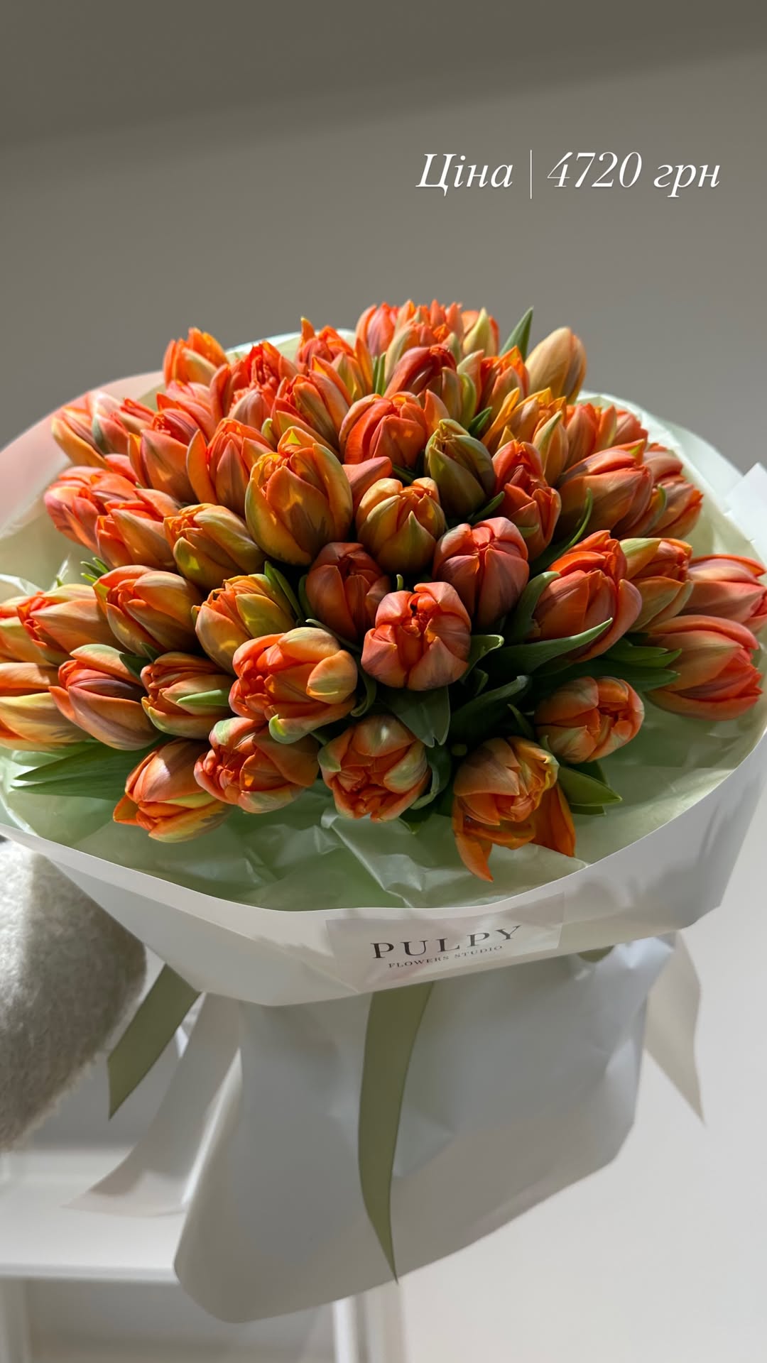 Букет від pulpy_flowers_