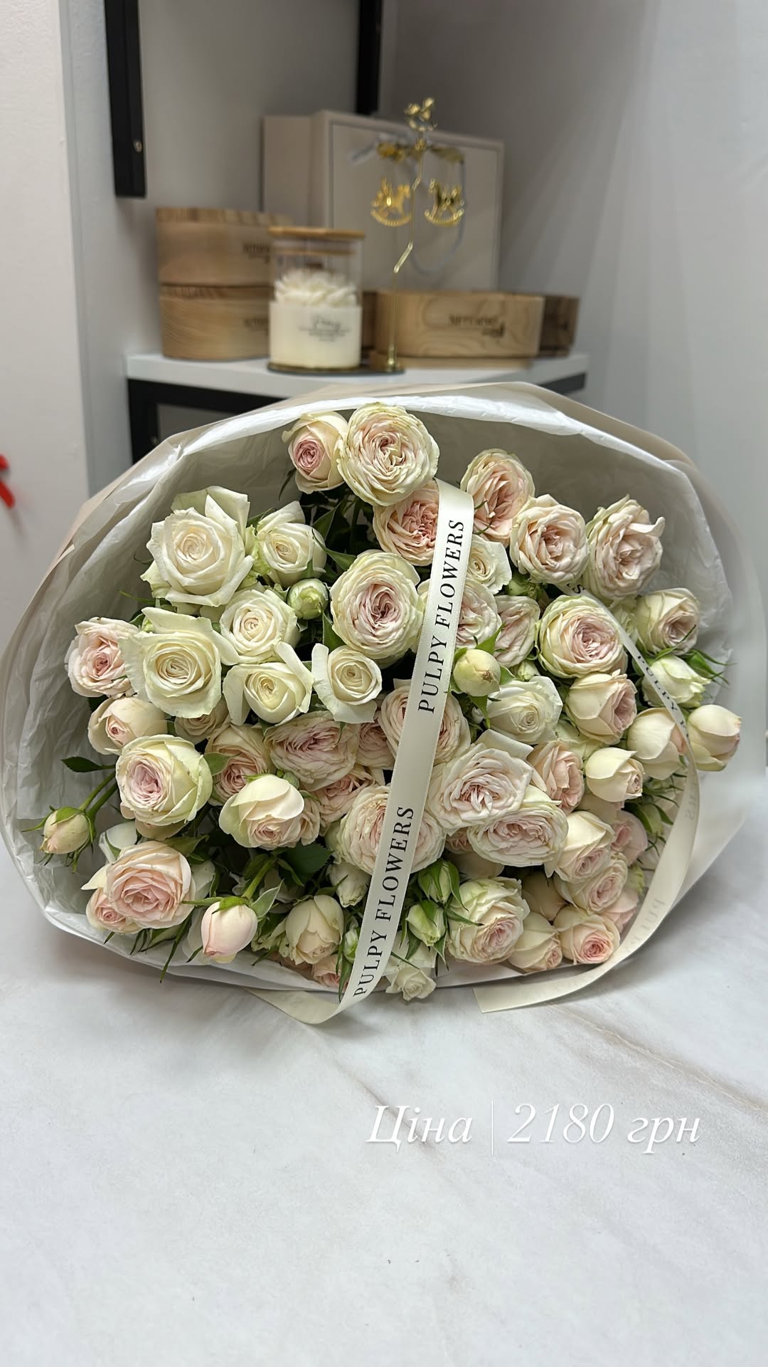 Букет від pulpy_flowers_