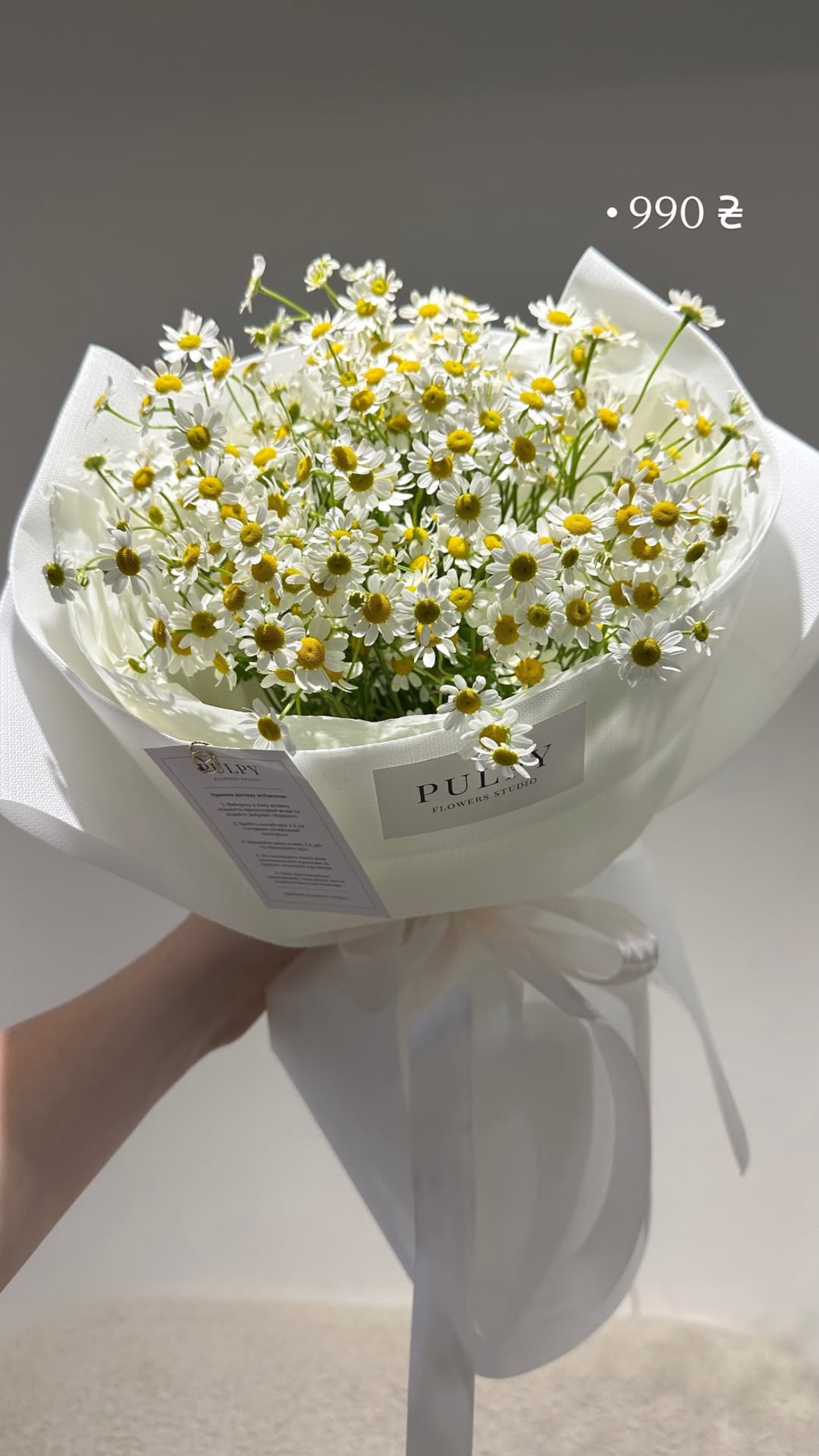 Букет від pulpy_flowers_