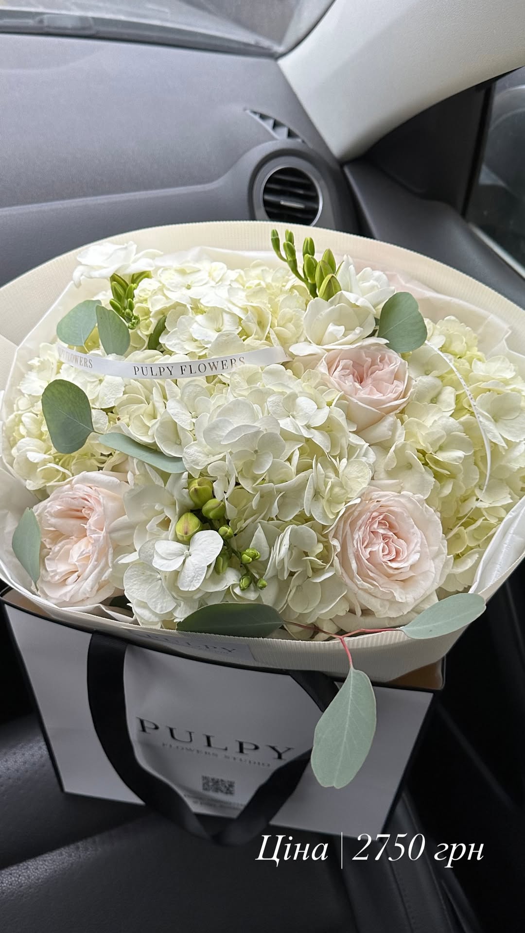 Букет від pulpy_flowers_