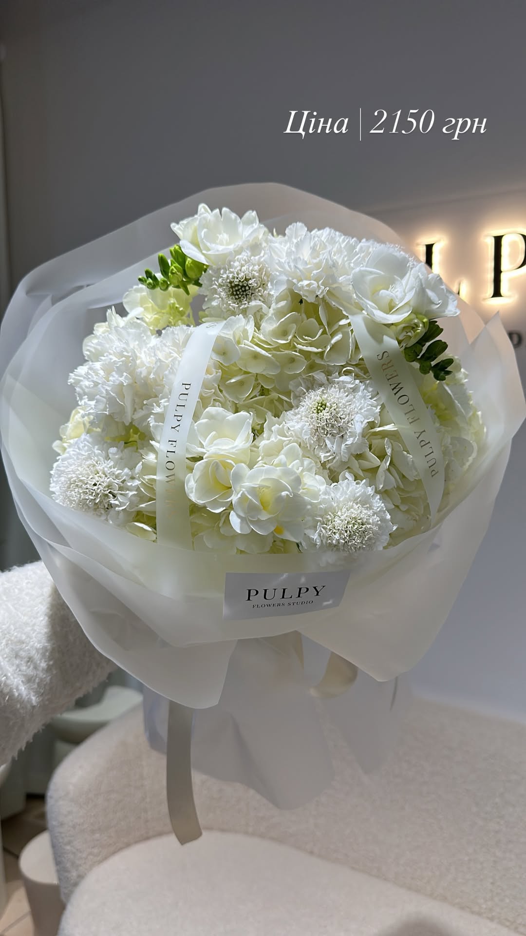 Букет від pulpy_flowers_