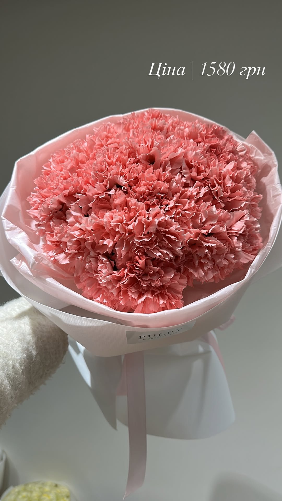 Букет від pulpy_flowers_