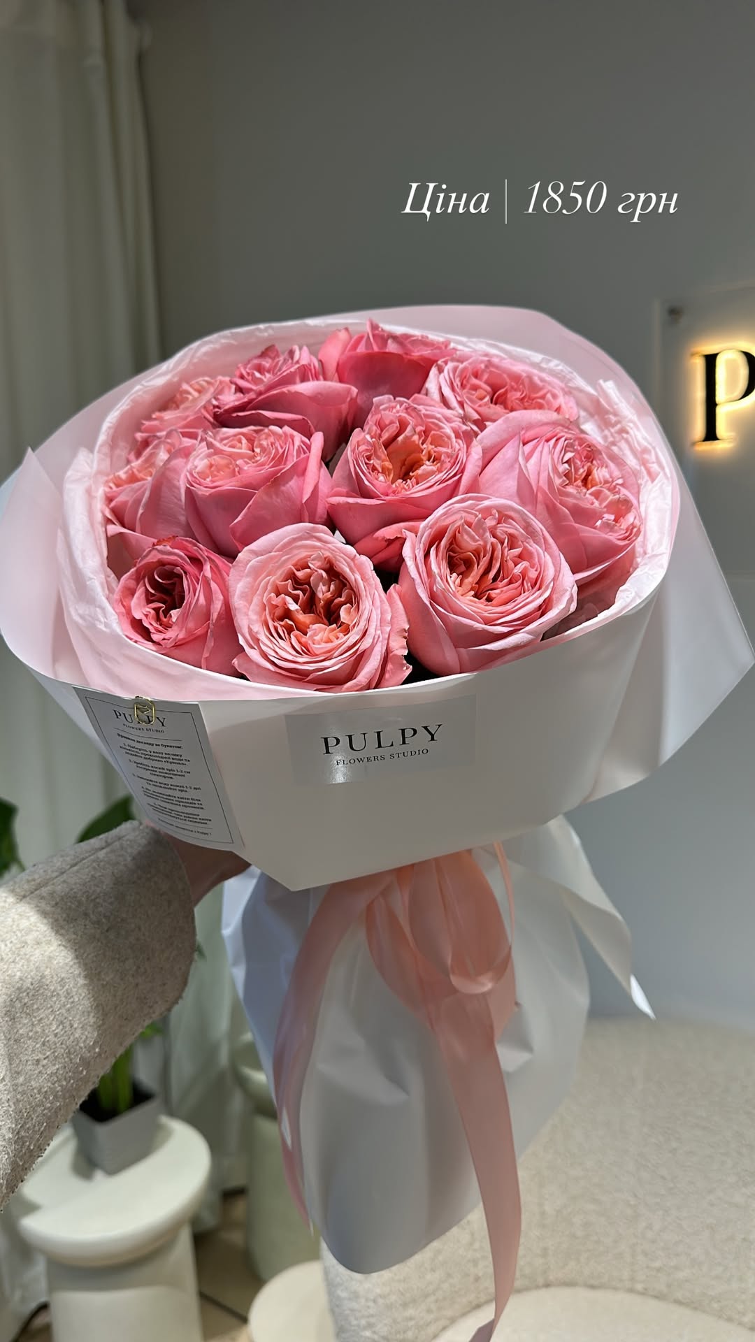 Букет від pulpy_flowers_