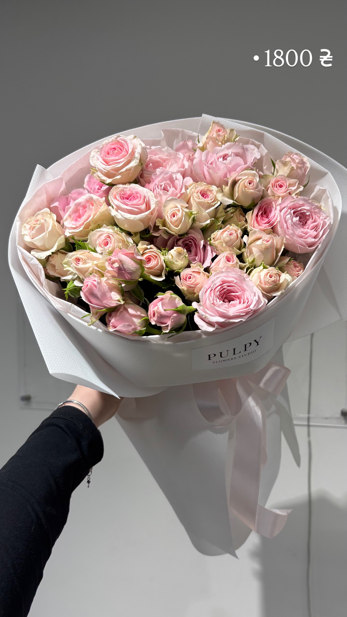 Букет від pulpy_flowers_