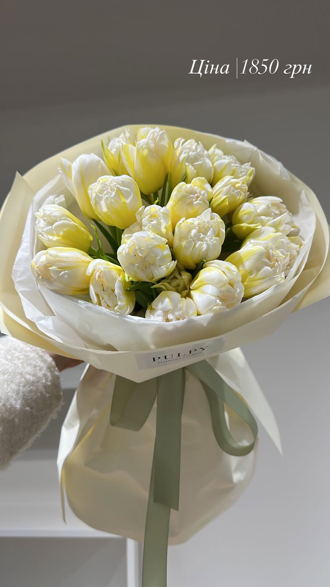 Букет від pulpy_flowers_