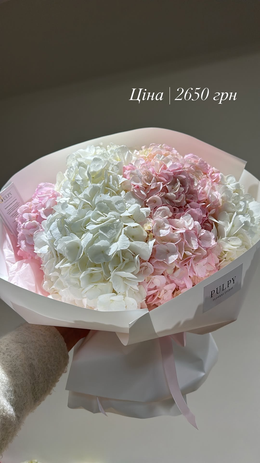 Букет від pulpy_flowers_