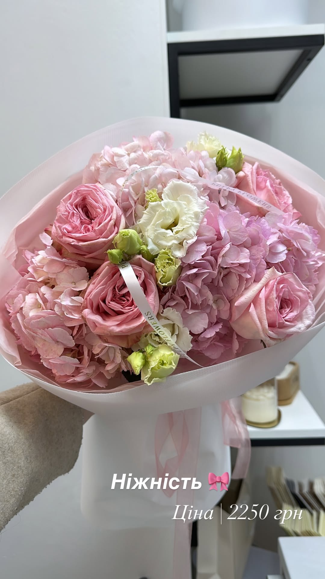 Букет від pulpy_flowers_