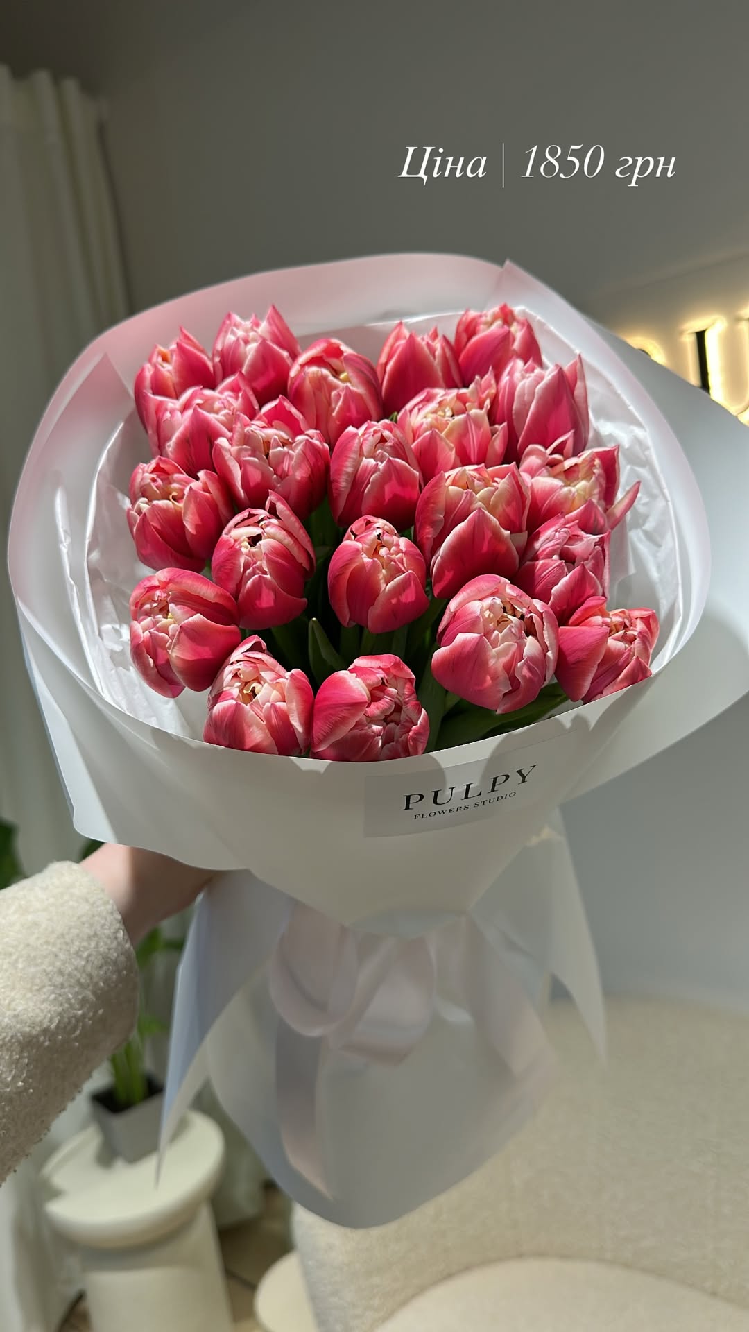 Букет від pulpy_flowers_