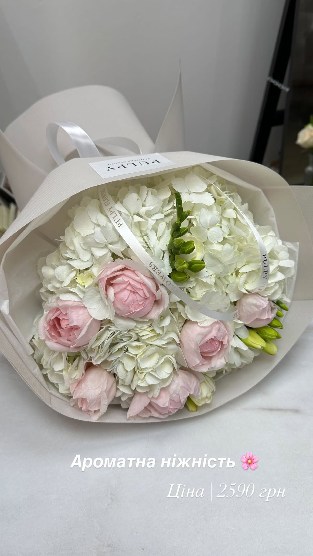 Букет від pulpy_flowers_