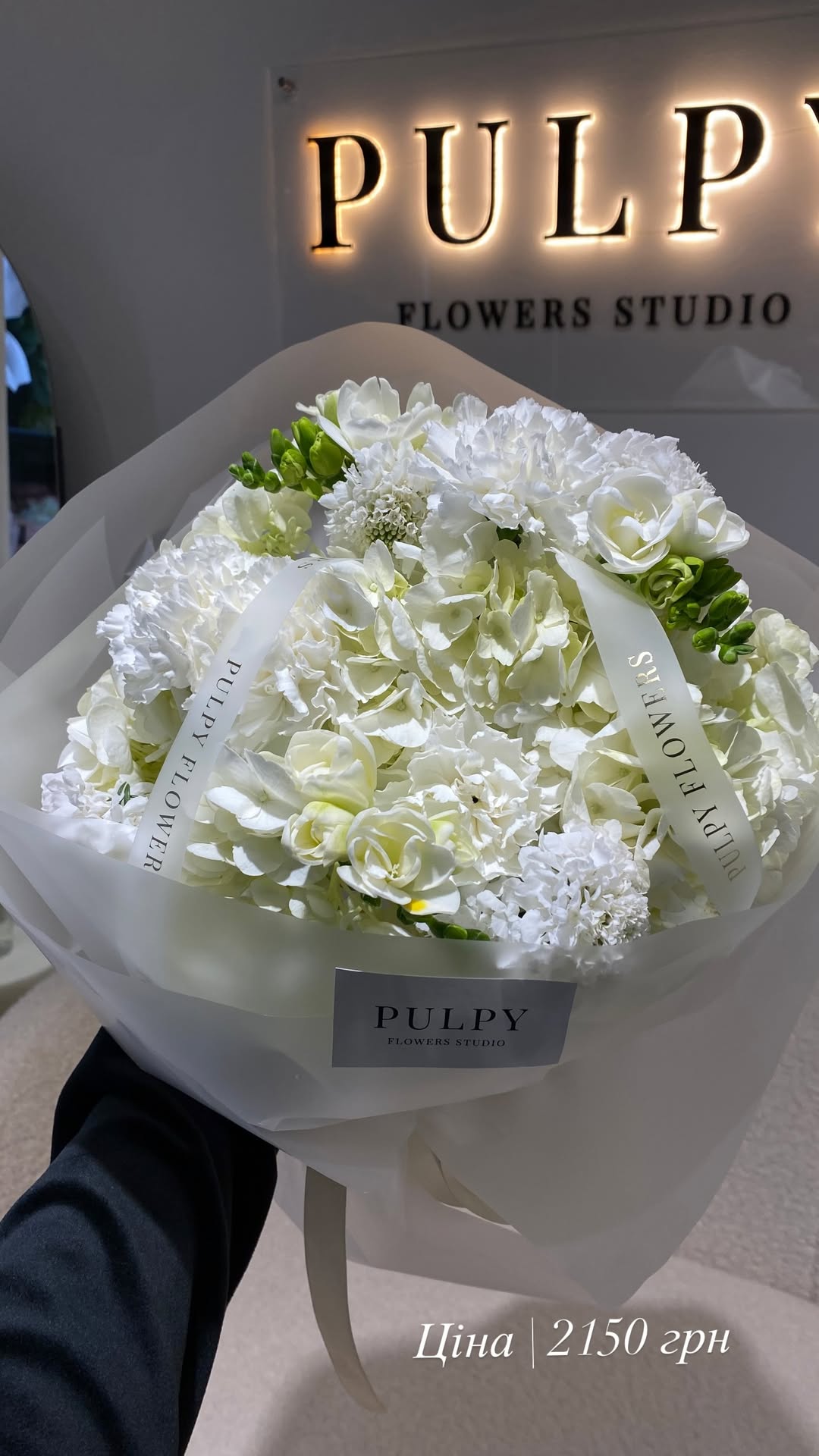 Букет від pulpy_flowers_