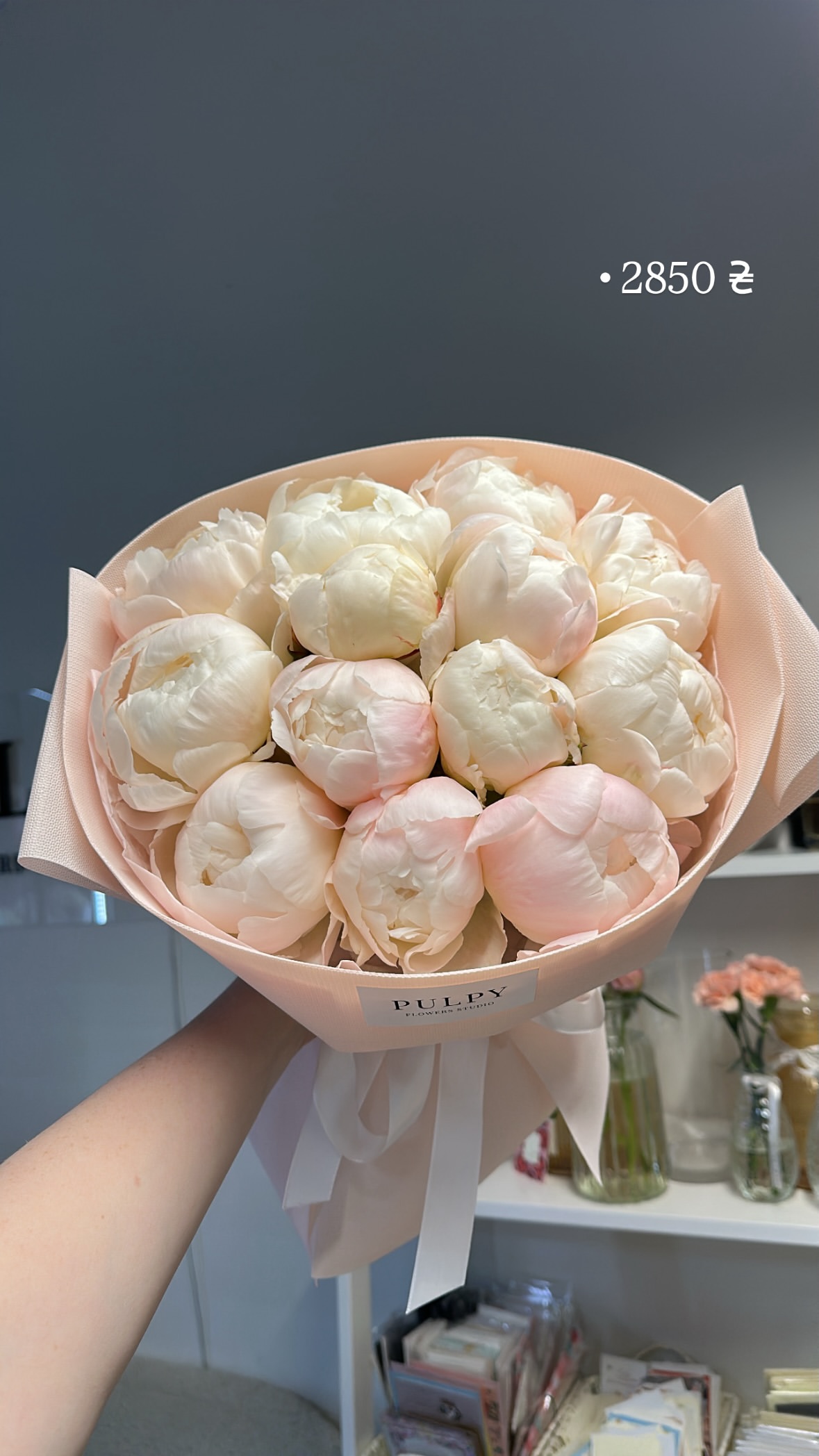 Букет від pulpy_flowers_