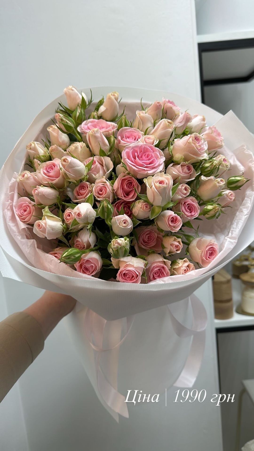 Букет від pulpy_flowers_