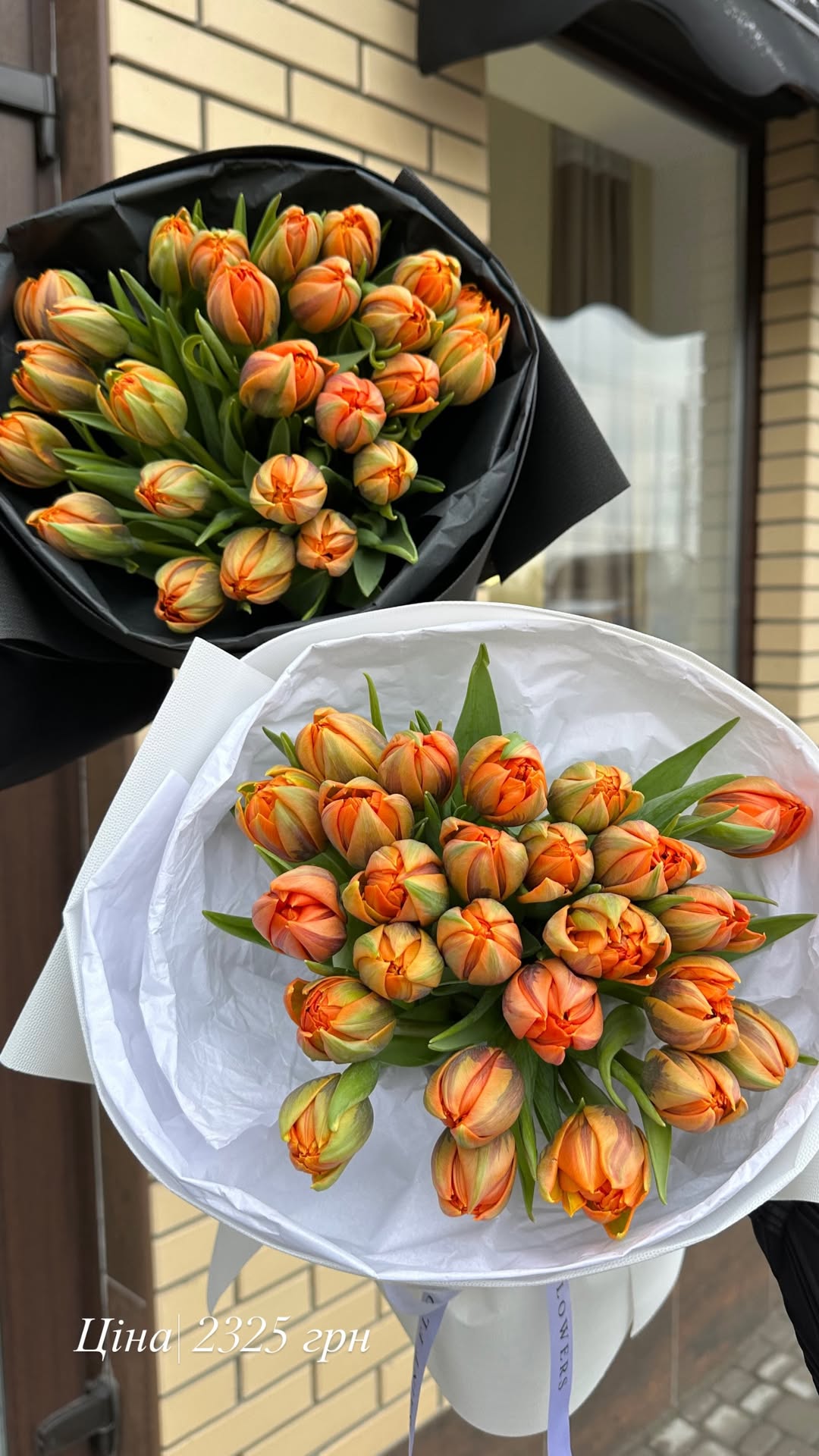 Букет від pulpy_flowers_