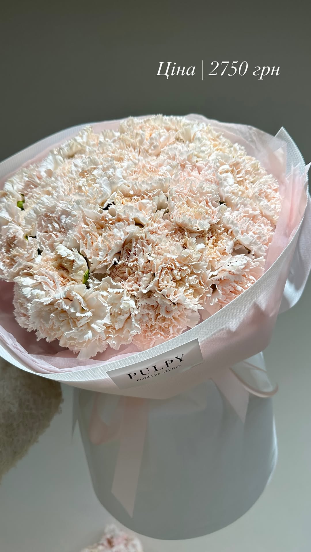 Букет від pulpy_flowers_