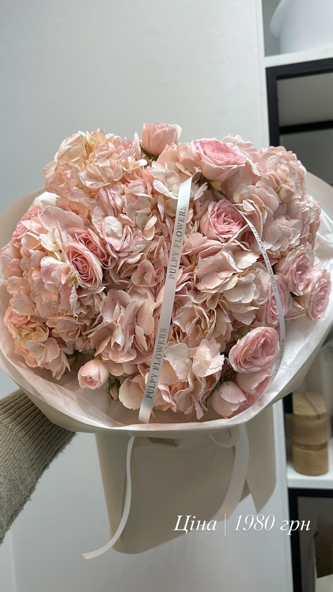 Букет від pulpy_flowers_