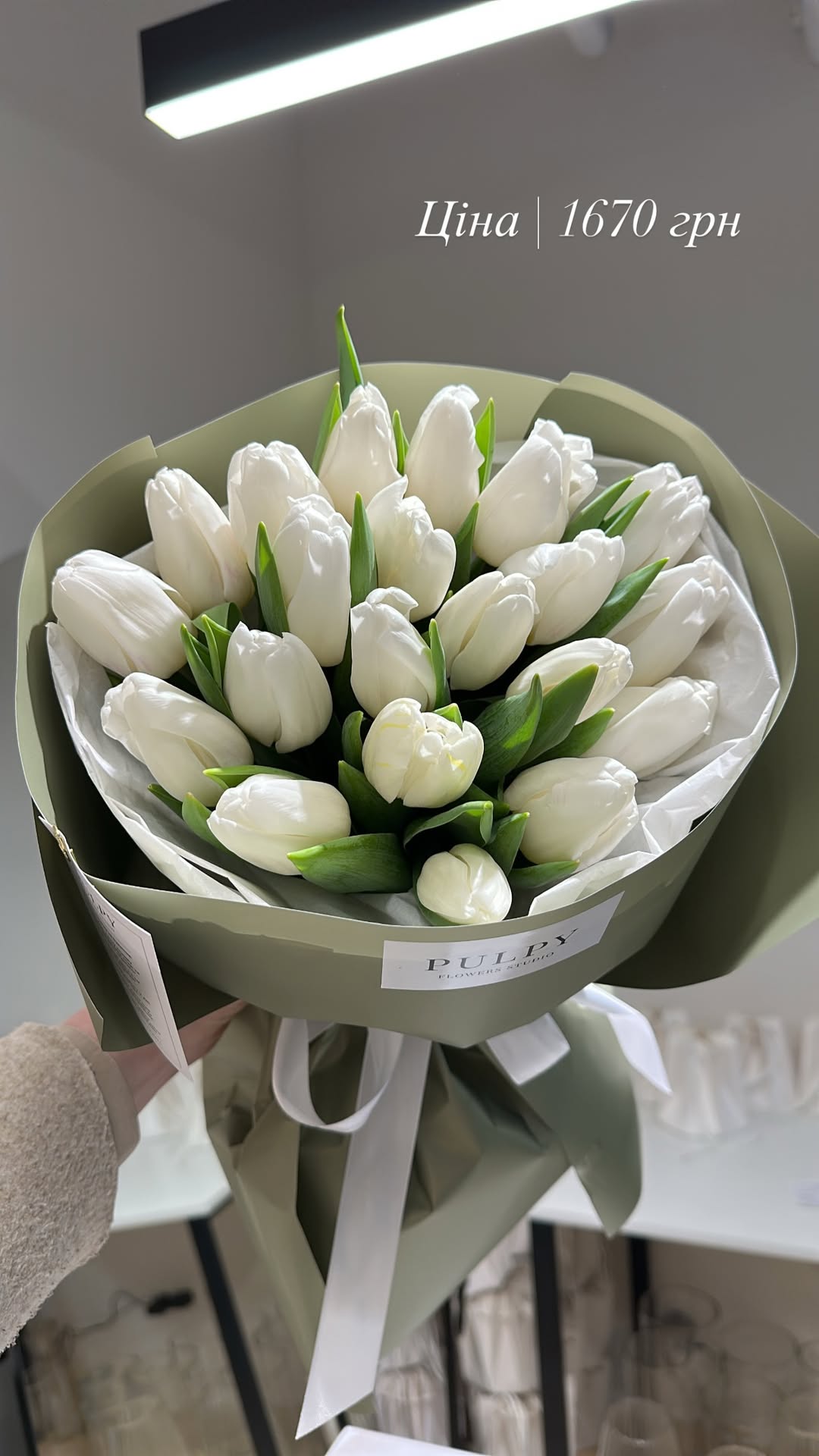 Букет від pulpy_flowers_