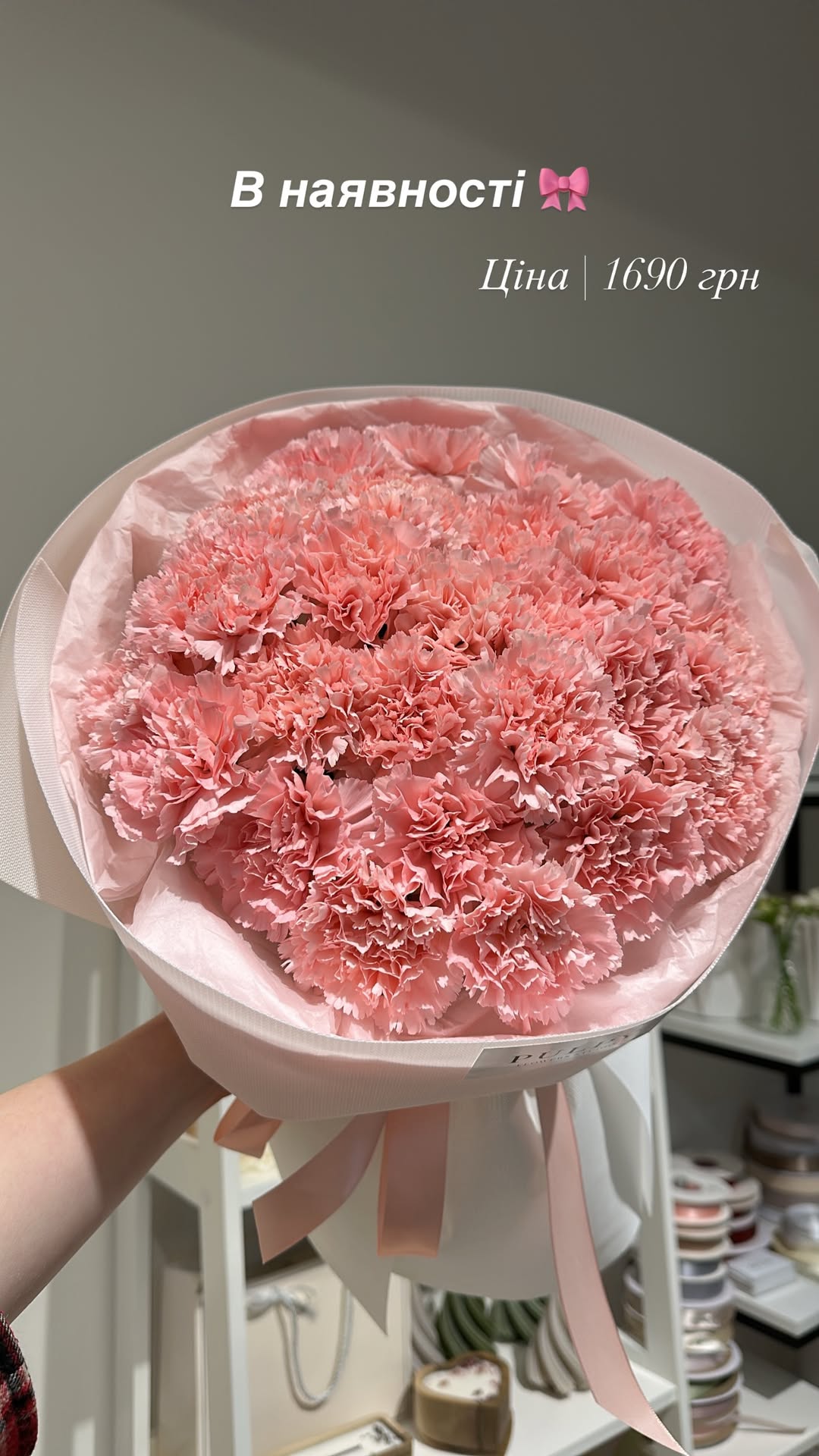 Букет від pulpy_flowers_