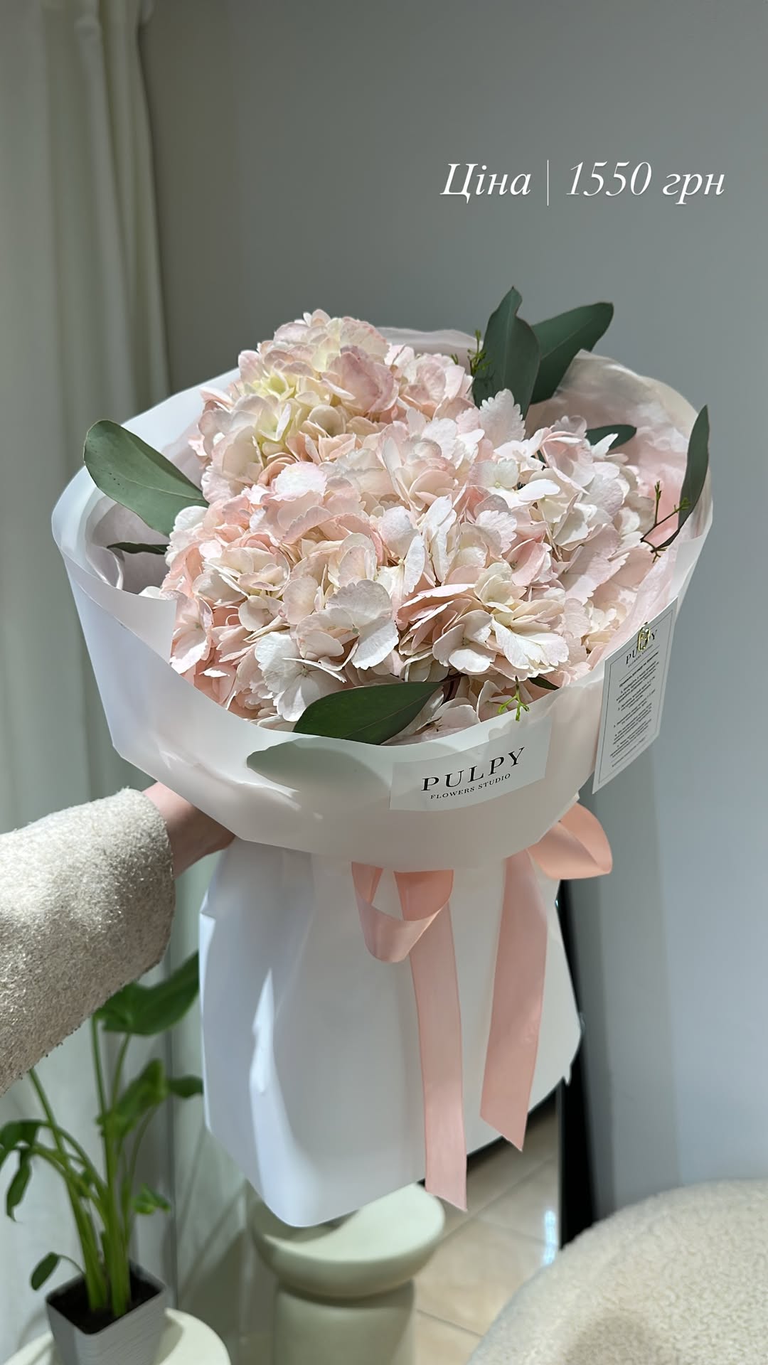 Букет від pulpy_flowers_