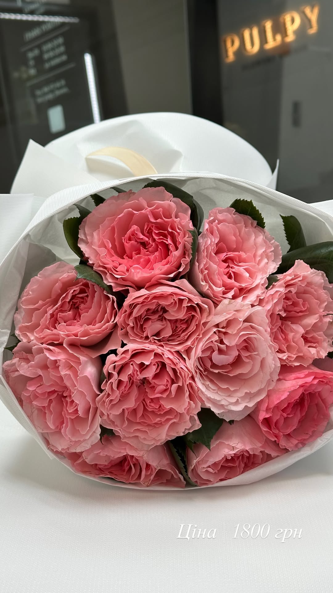 Букет від pulpy_flowers_