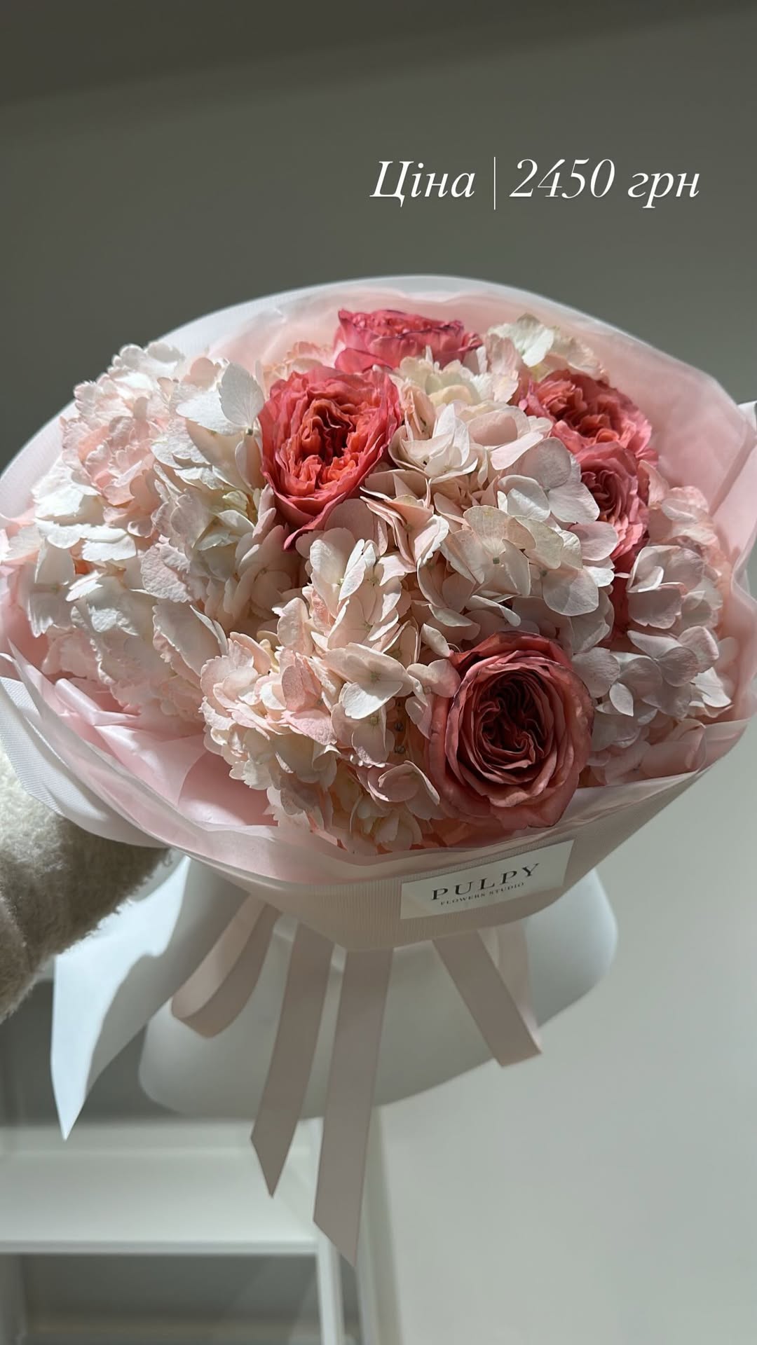 Букет від pulpy_flowers_