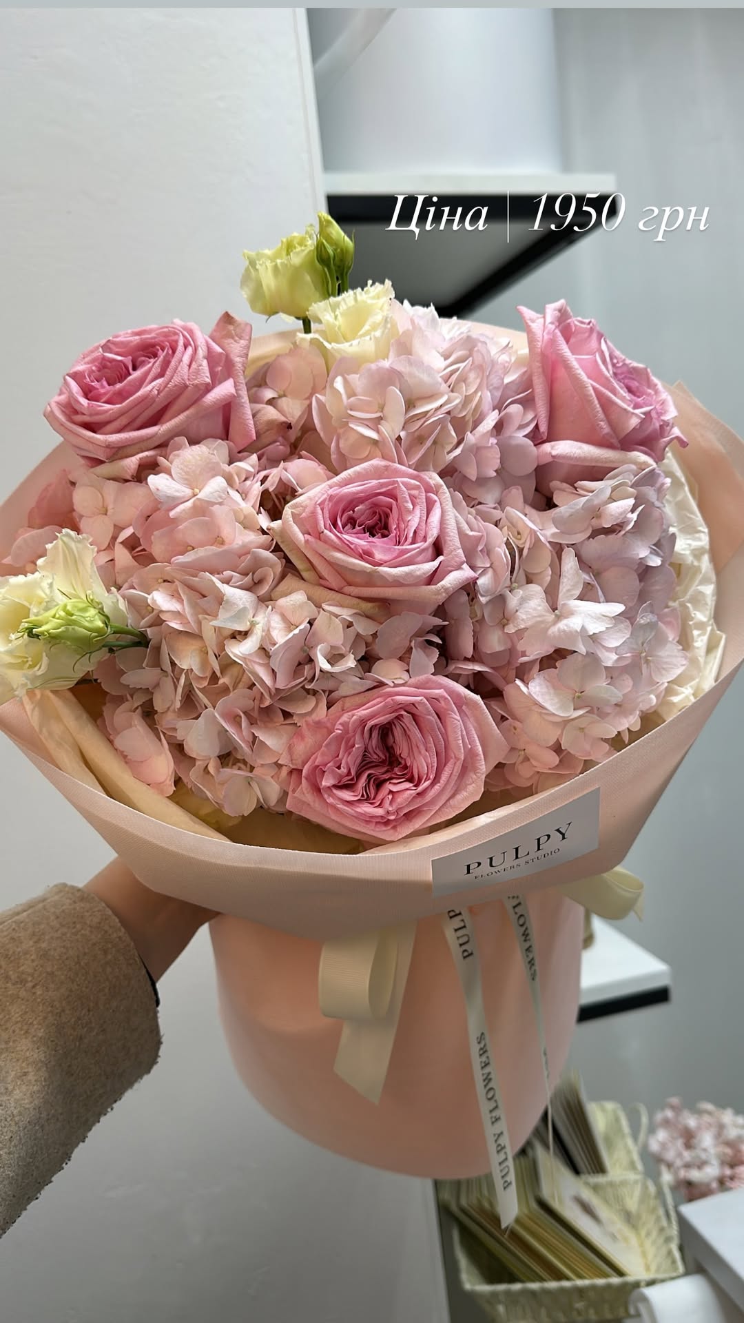 Букет від pulpy_flowers_