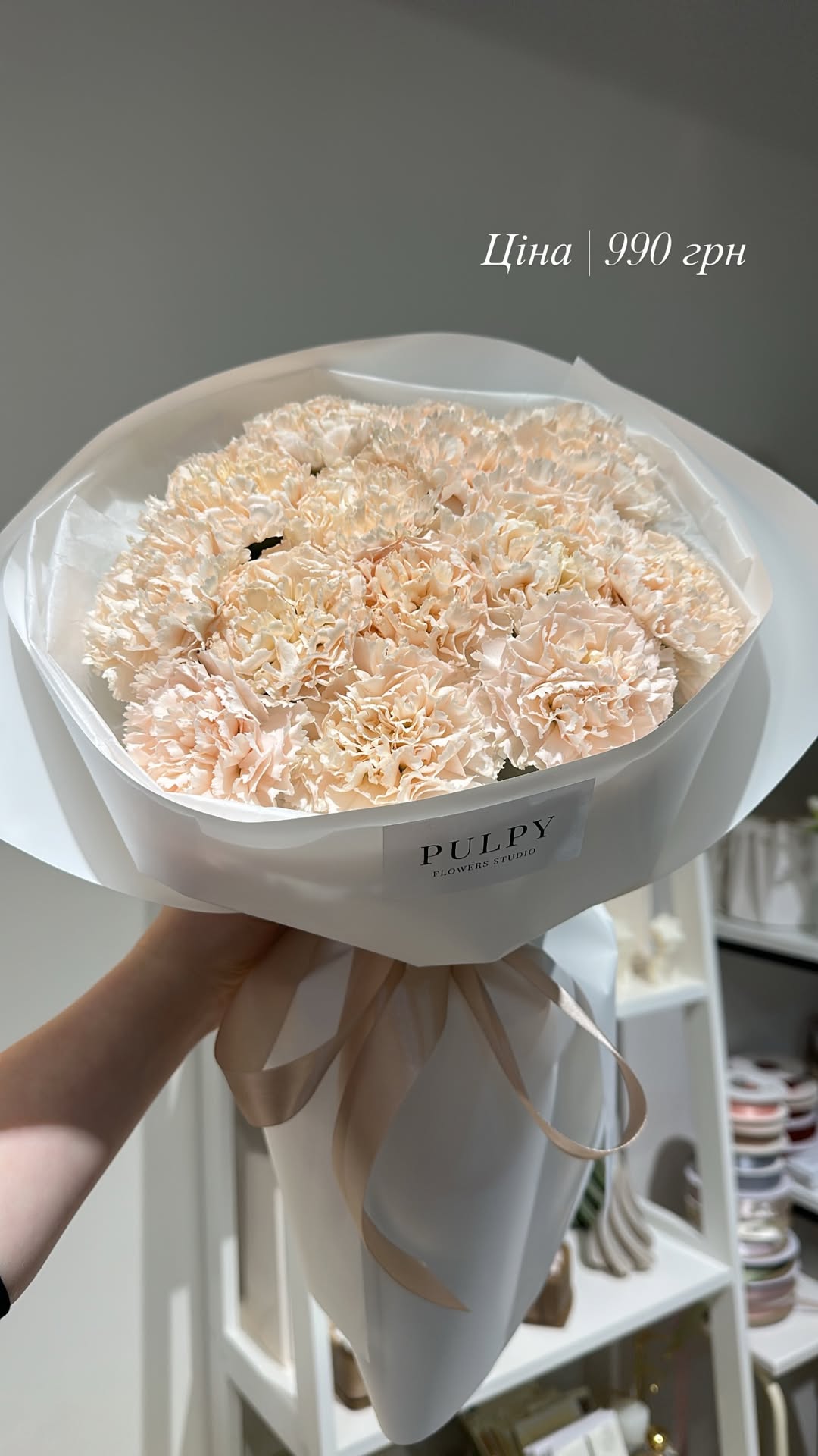 Букет від pulpy_flowers_