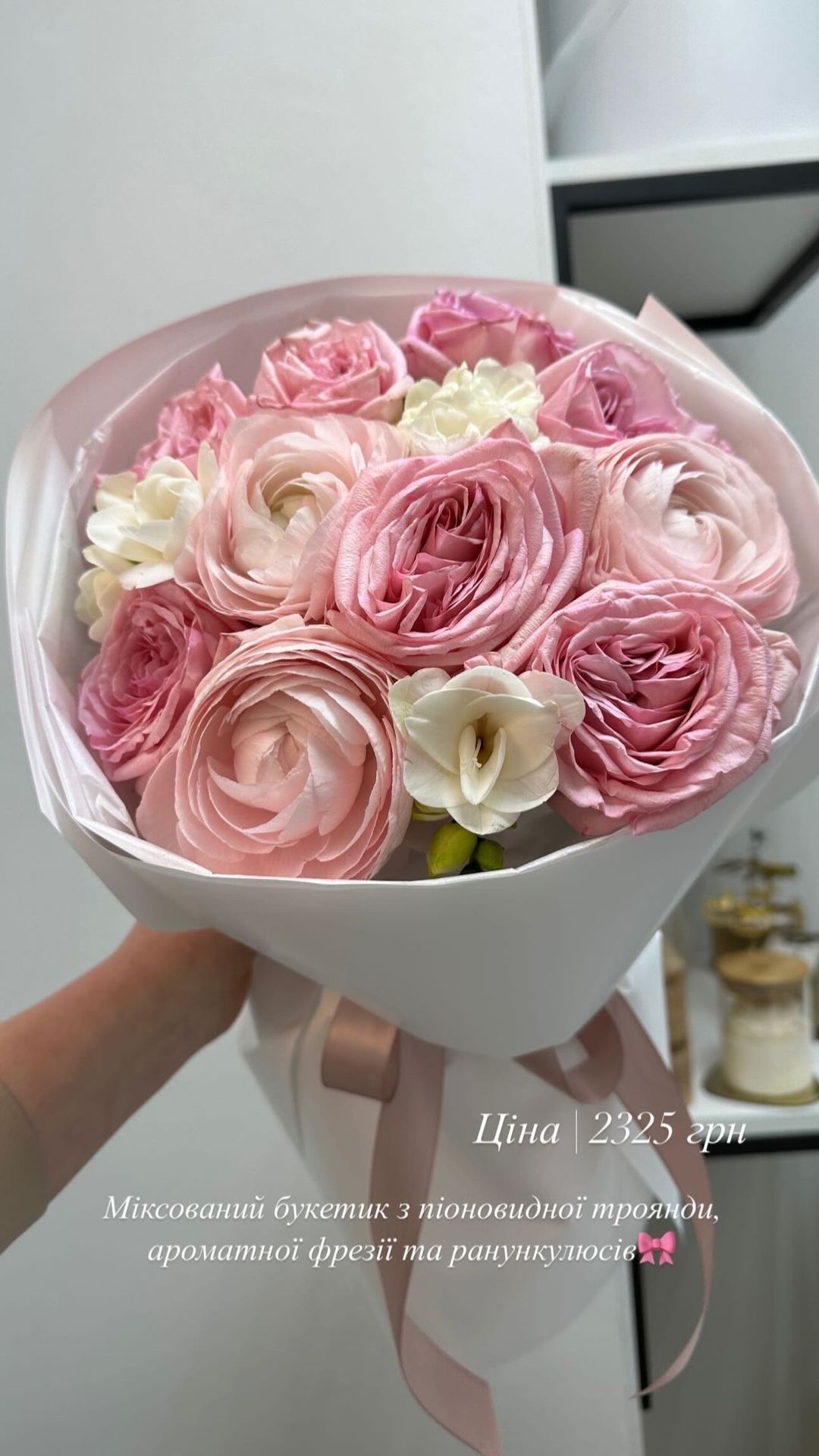 Букет від pulpy_flowers_