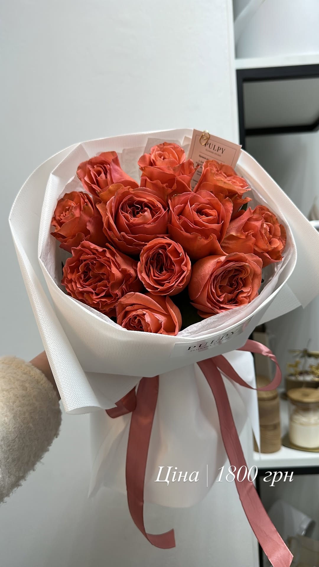 Букет від pulpy_flowers_