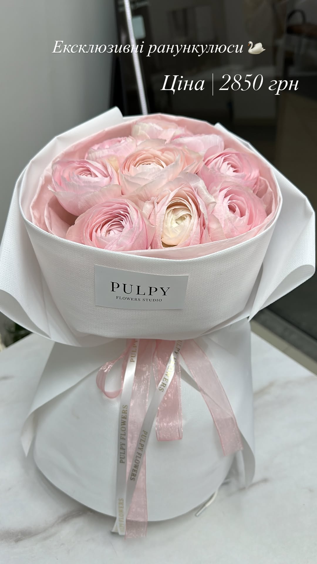 Букет від pulpy_flowers_