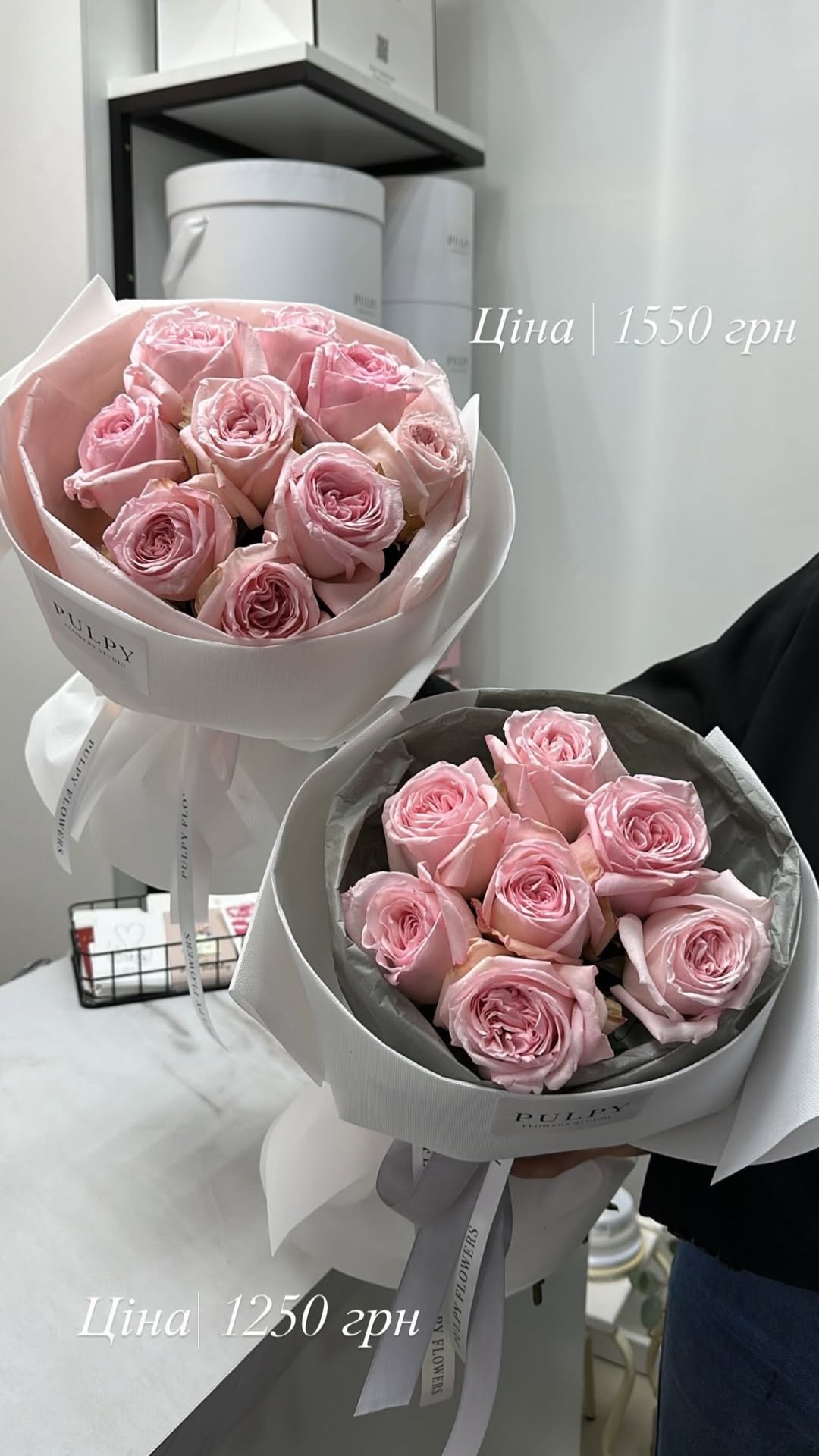 Букет від pulpy_flowers_